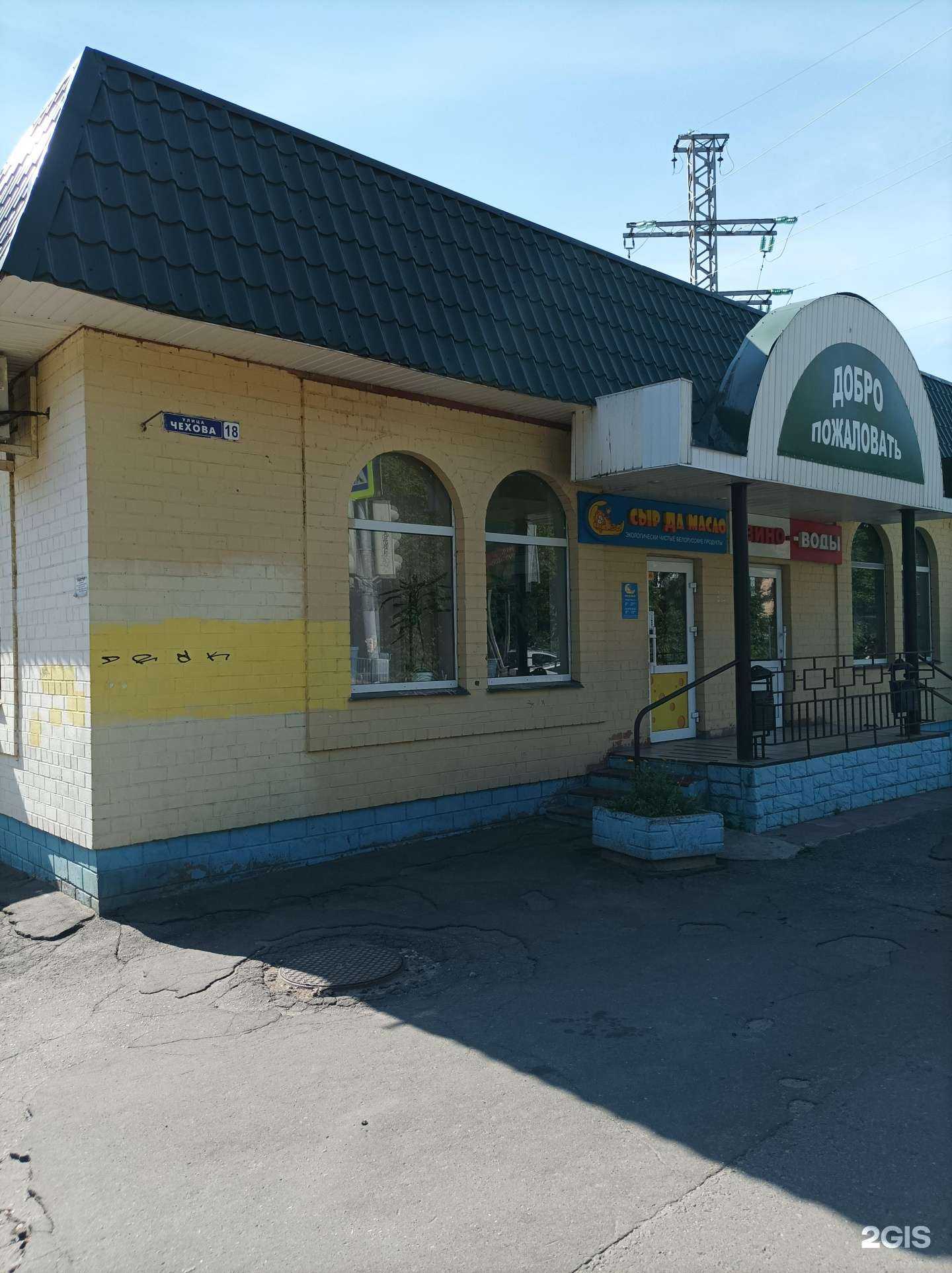 Отзывы на компанию Сыр да масло в Пушкине c фото - фотография 2 из 2