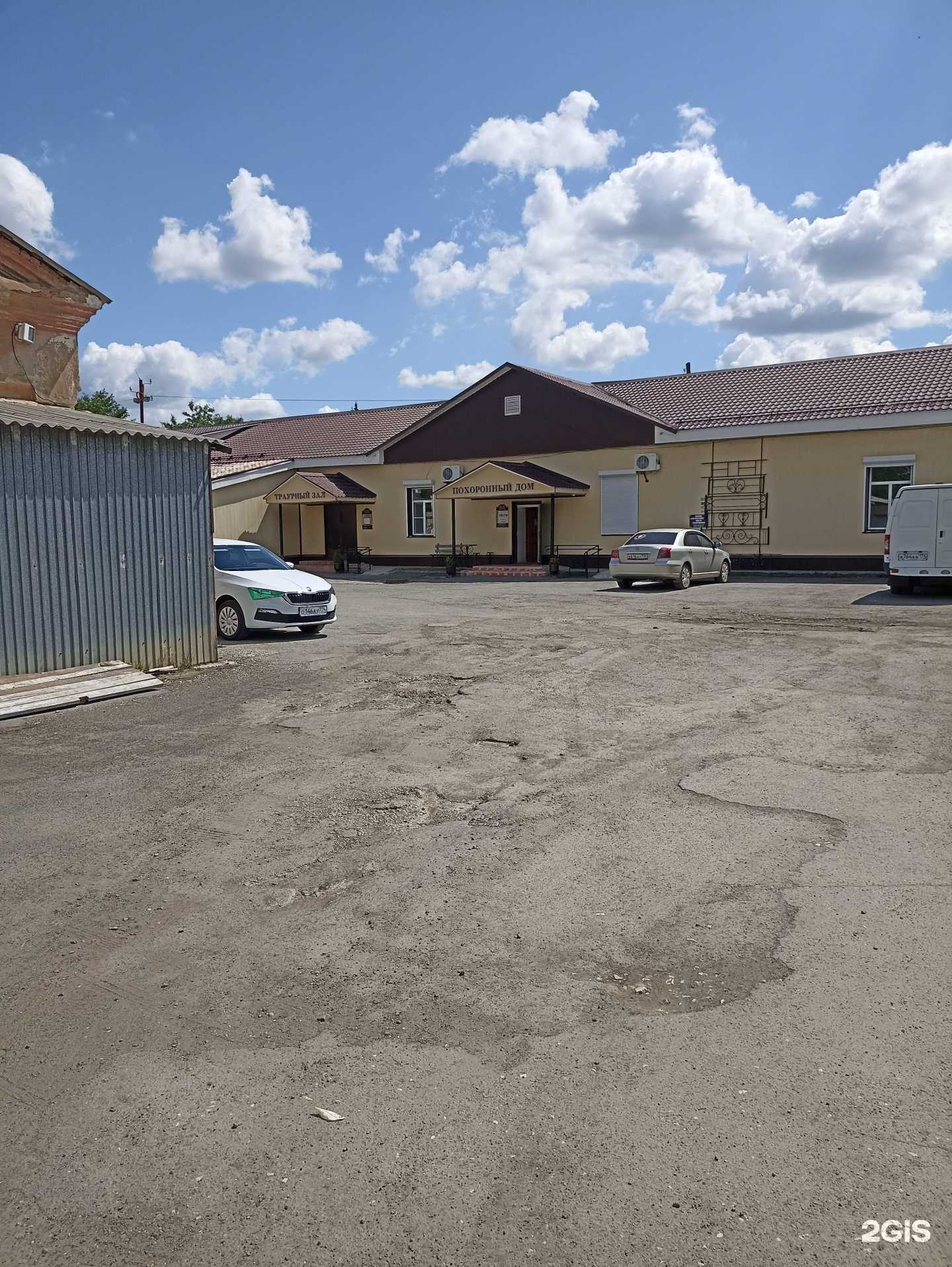 Отзывы на компанию Скорбь в Южноуральске c фото - фотография 2 из 2