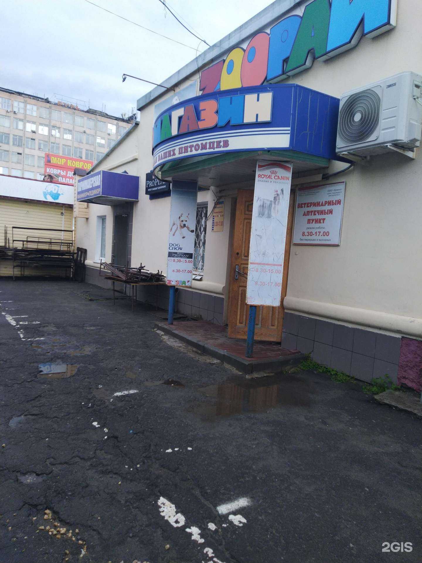 Отзывы на компанию Зоорай в г. Тамбов c фото