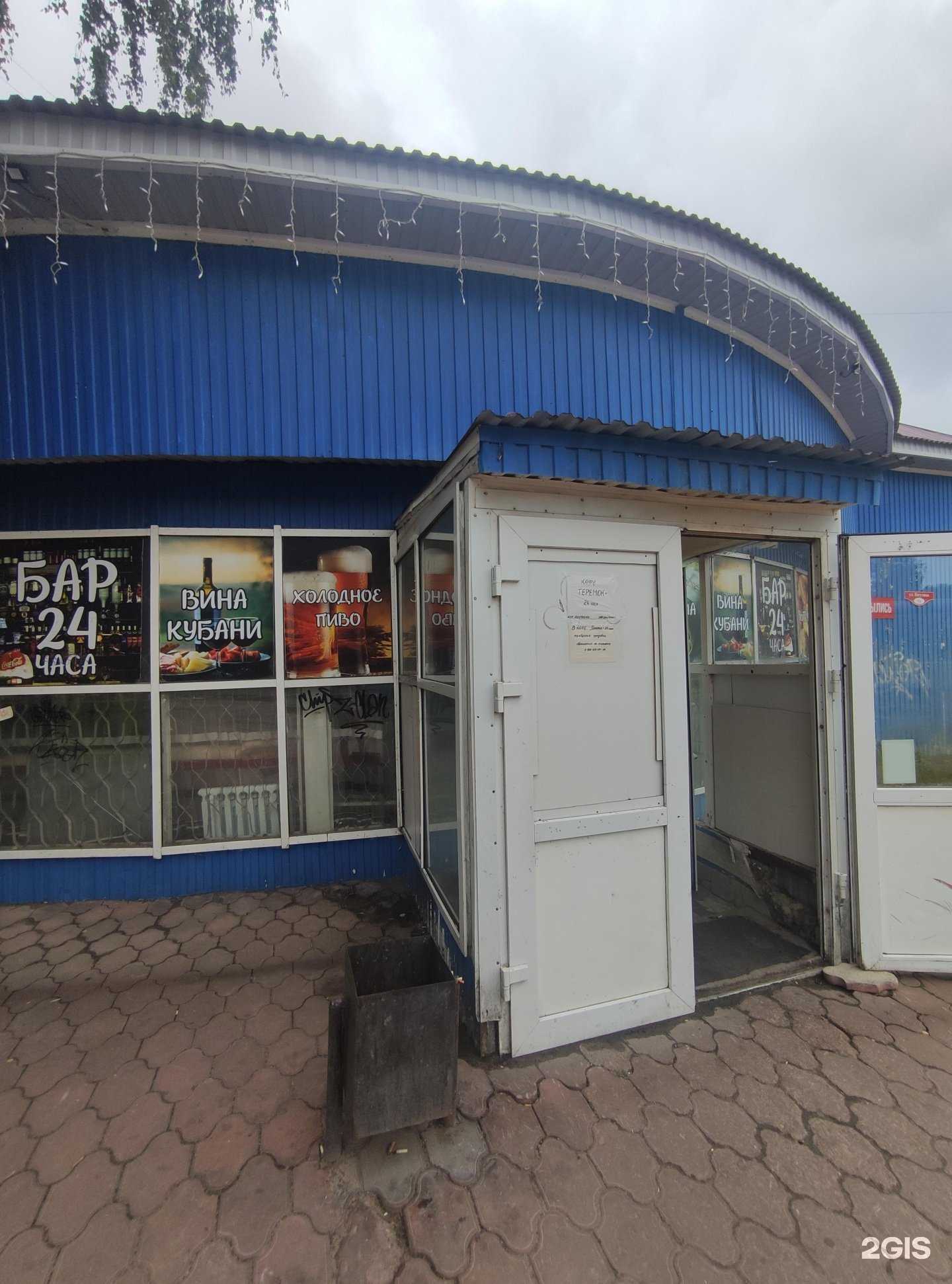 Отзывы на компанию Теремок+ в г. Ковров c фото