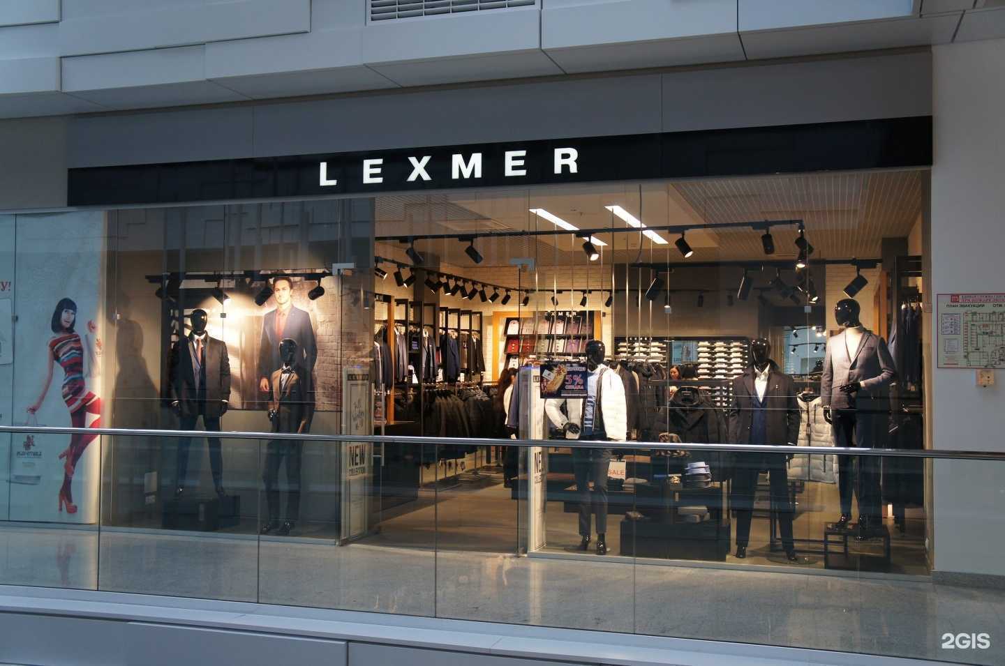Отзывы на компанию Lexmer в г. Нижний Новгород c фото
