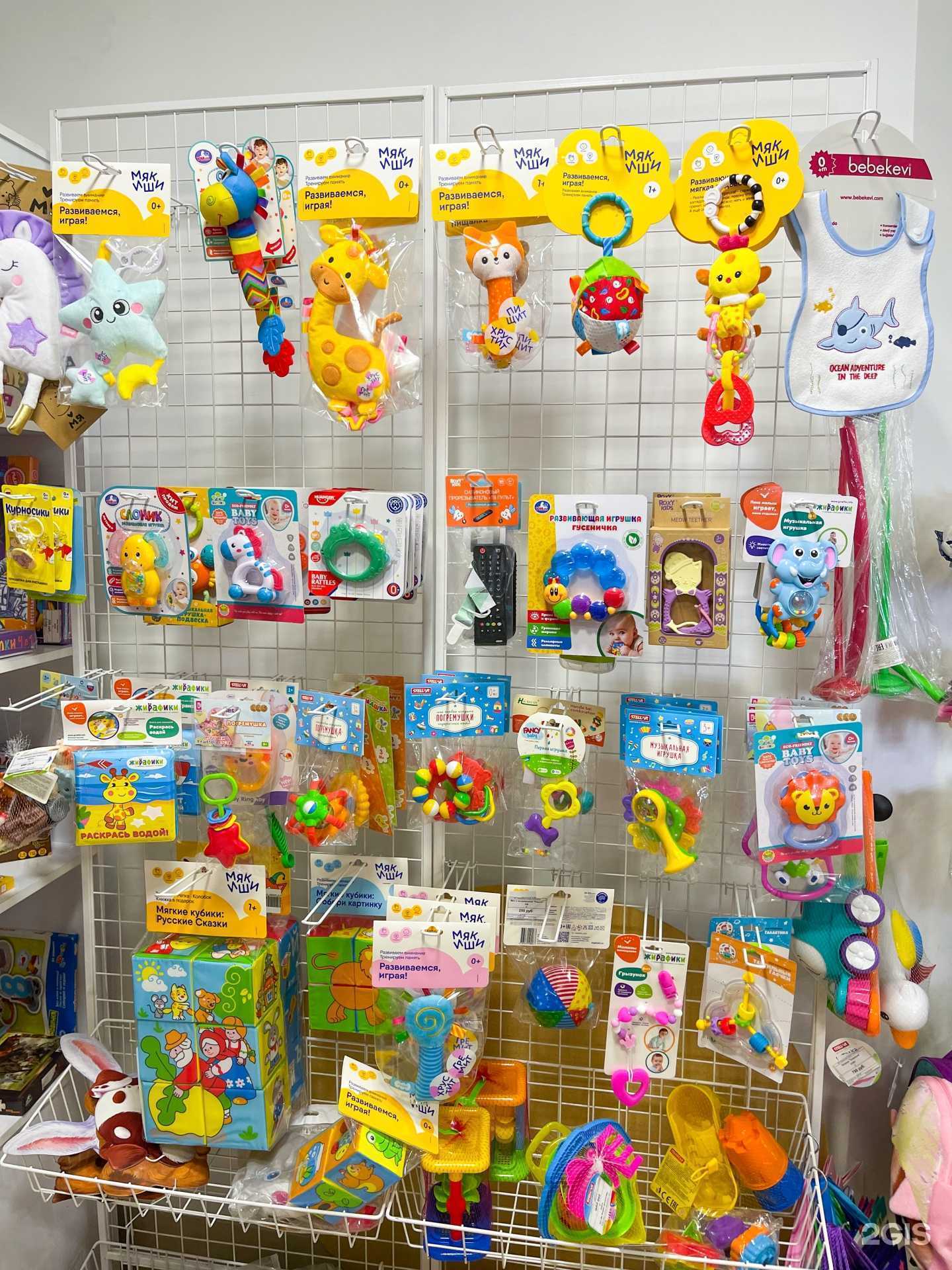 Отзывы на компанию Я расту! в г. Челябинск c фото