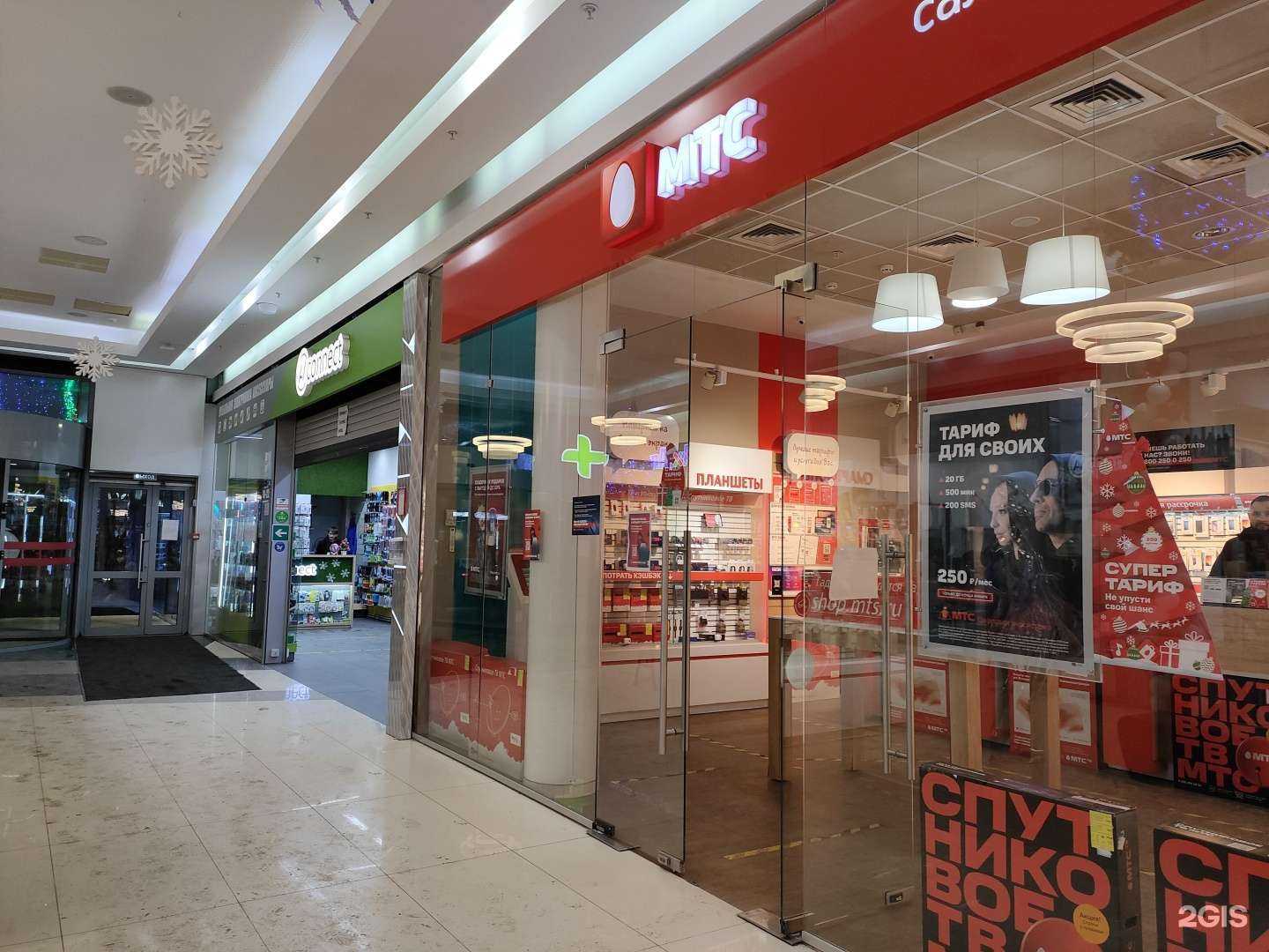 Отзывы на компанию МТС в г. Курск c фото