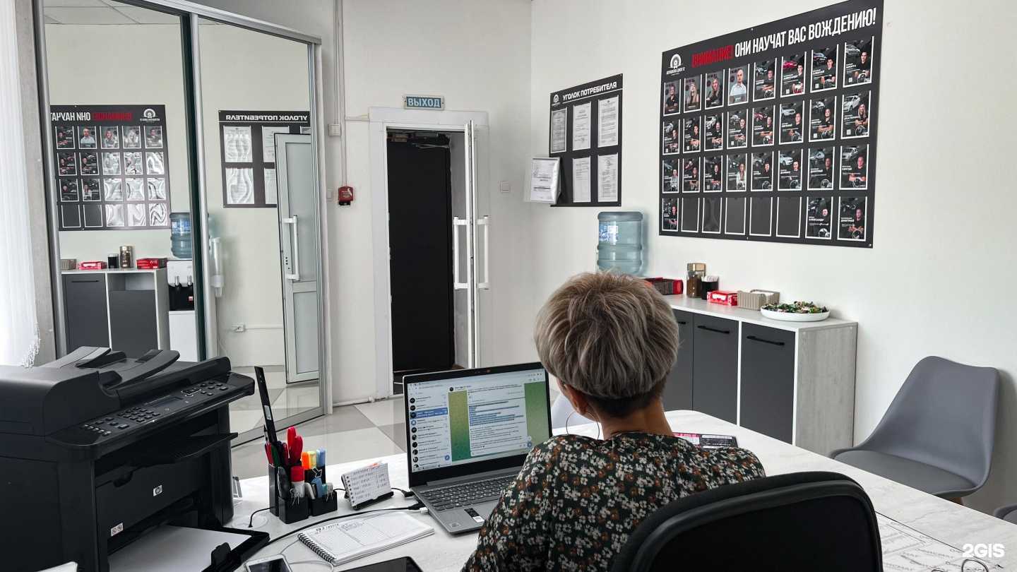 Отзывы на компанию Автошкола Джек12 в Йошкар-Оле c фото