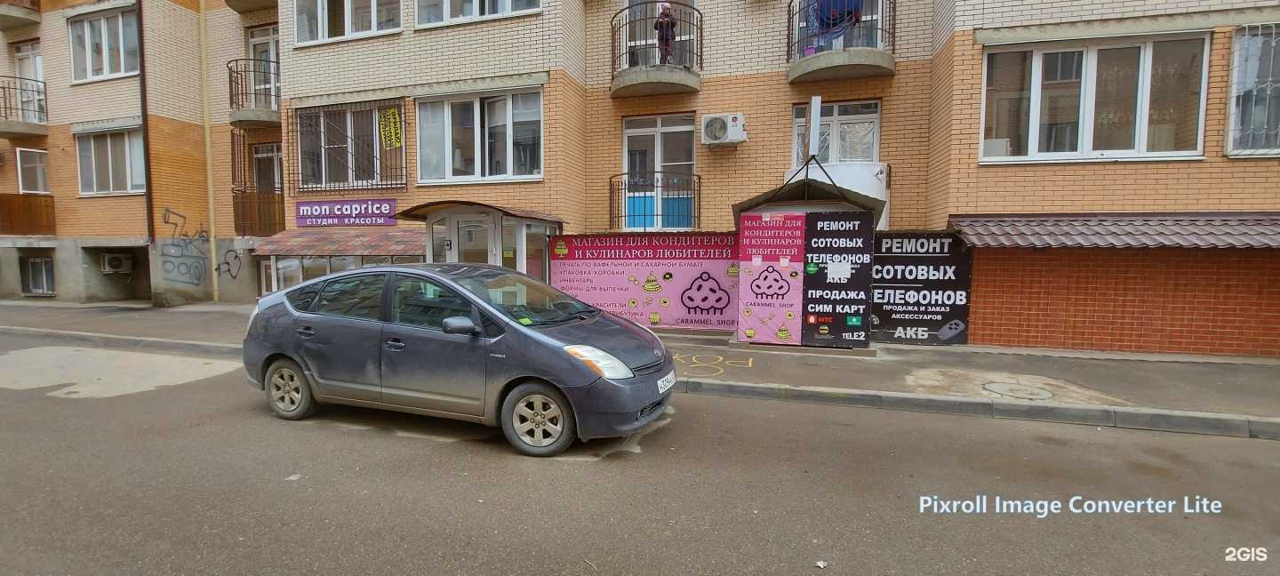 Отзывы на компанию Магазин одежды в Краснодаре c фото - фотография 2 из 2