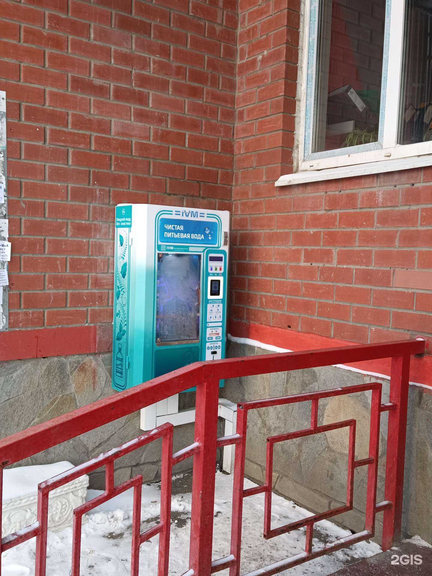 Отзывы на компанию IVM в Перми c фото