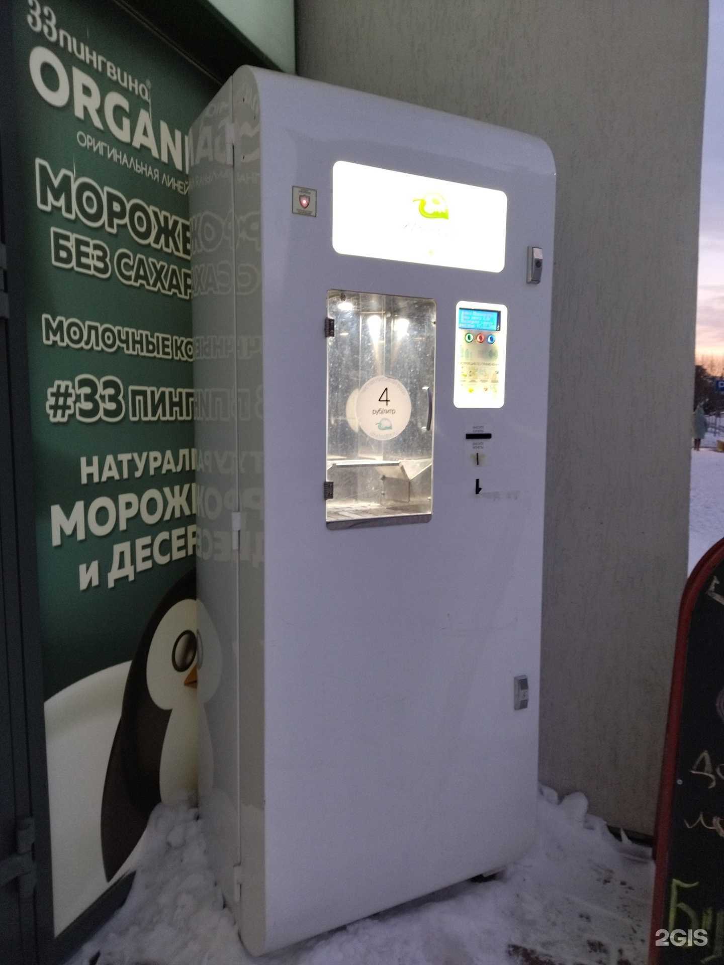 Отзывы на компанию Живая вода в г. Тюмень c фото