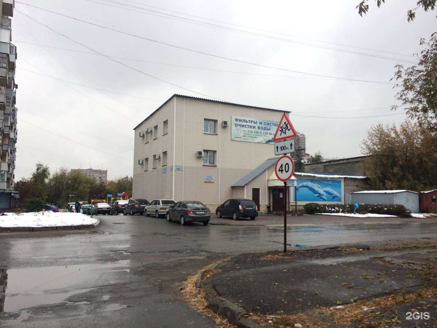 Отзывы на компанию Сибирь-Цео в Новосибирске c фото - фотография 2 из 2