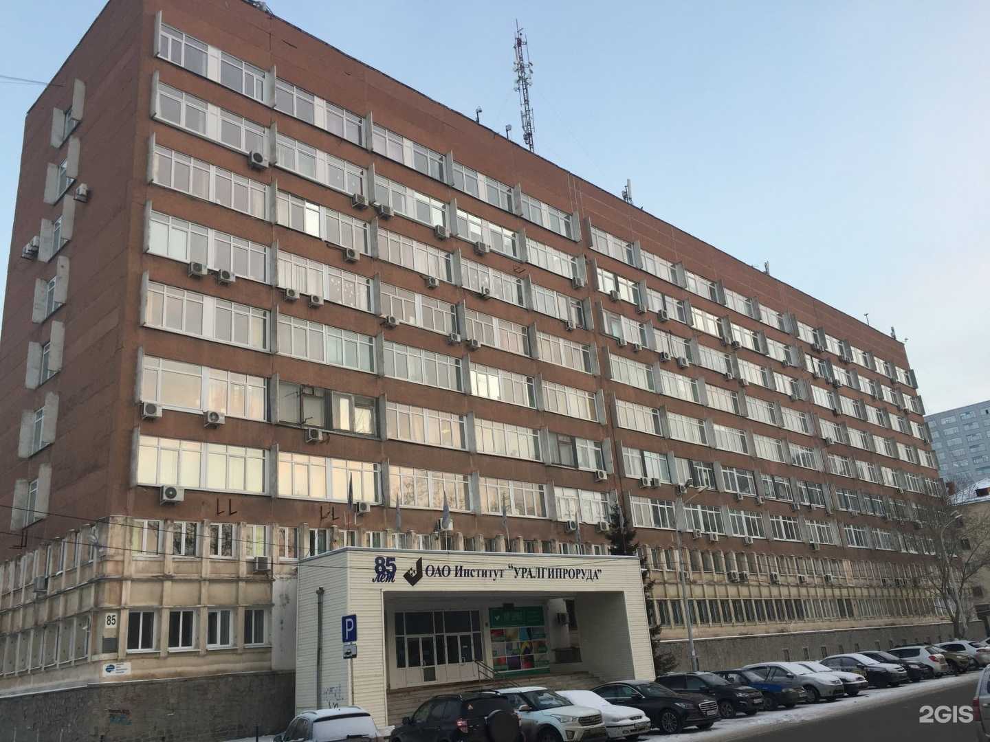 Отзывы на компанию Спутник телеком в Екатеринбурге c фото