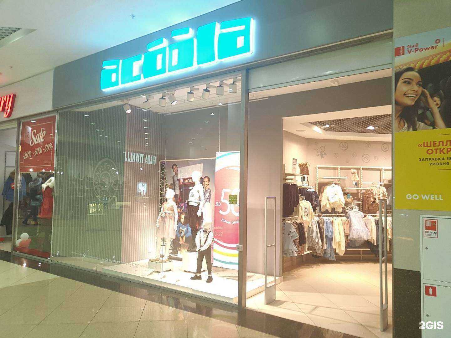 Отзывы на компанию Acoola в г. Рязань c фото