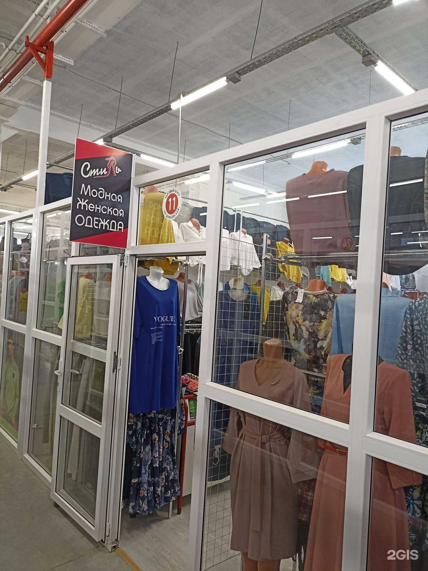 Отзывы на компанию Стиль в Тюмени c фото