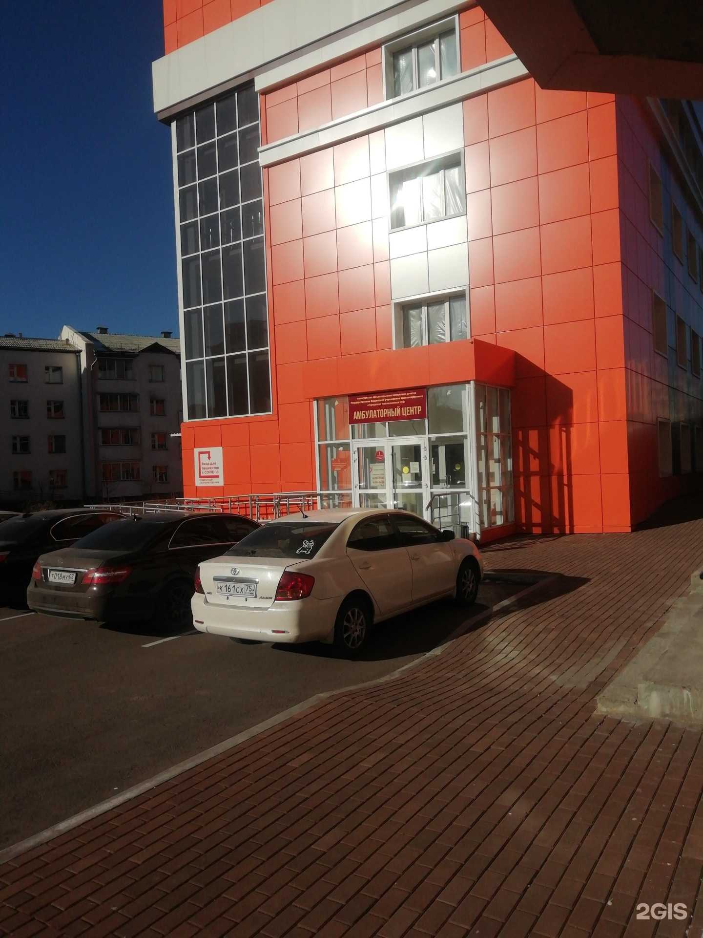 Отзывы на компанию Амбулатория в Улан-Удэ c фото - фотография 2 из 2