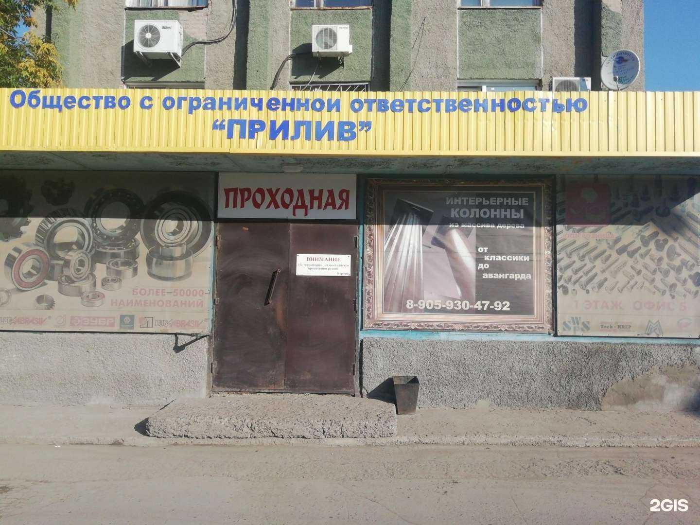 Отзывы на компанию Автотехнологии в Новосибирске c фото - фотография 2 из 2