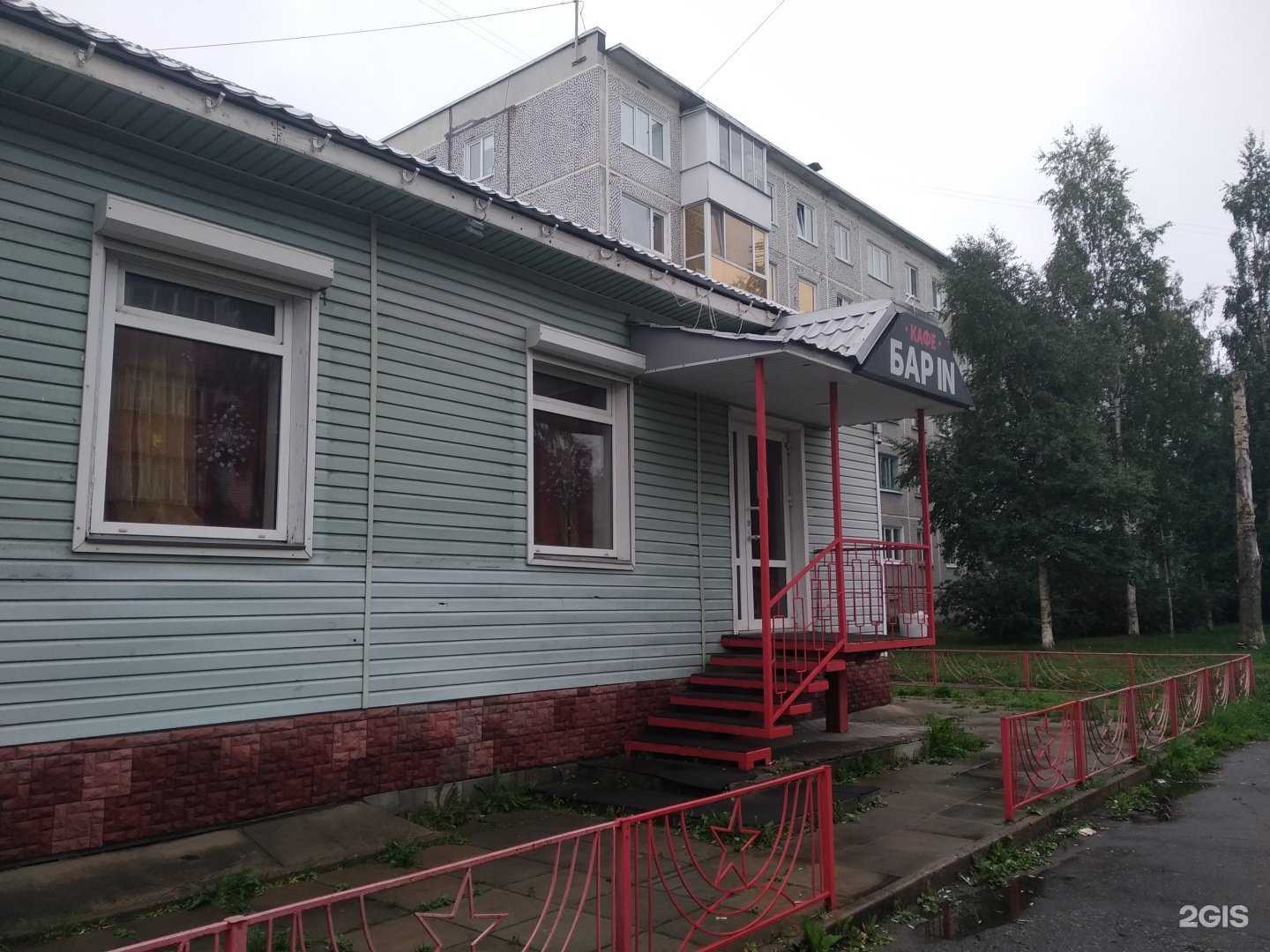 Отзывы на компанию Барin в г. Северодвинск c фото