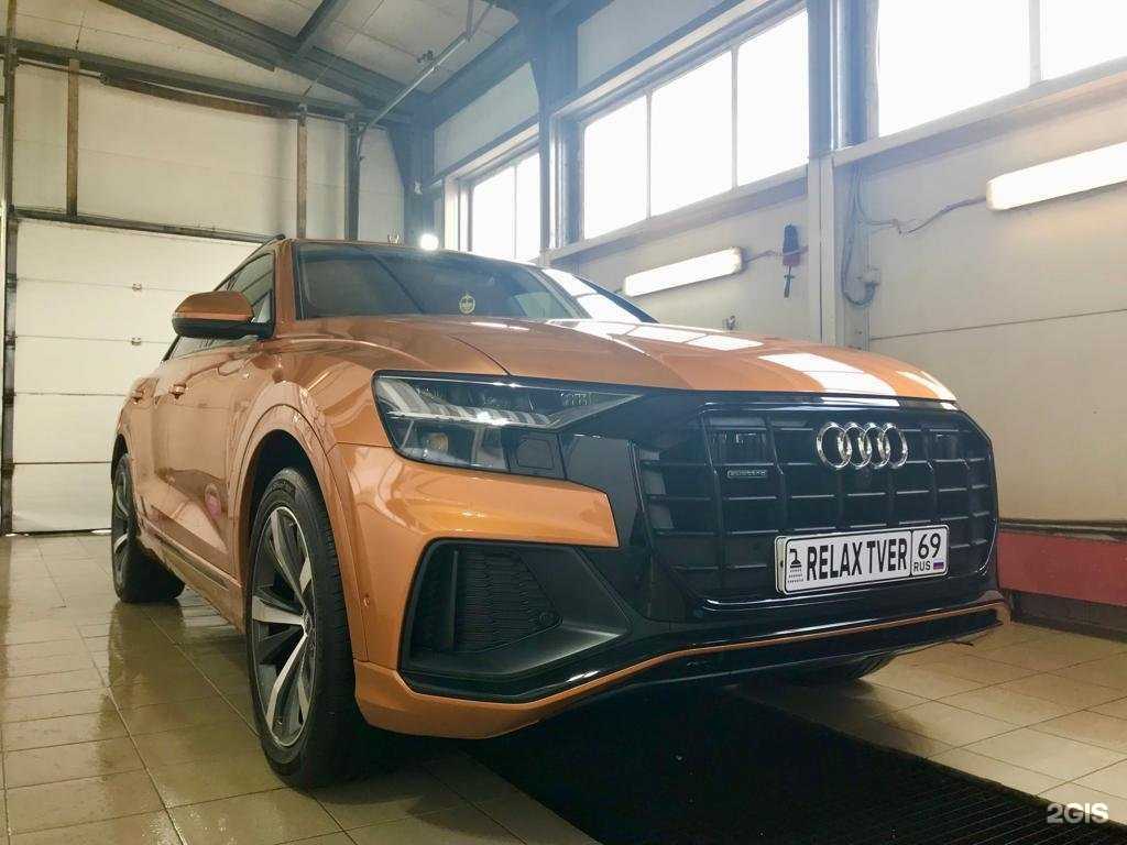 Отзывы на компанию Relax  в Твери c фото