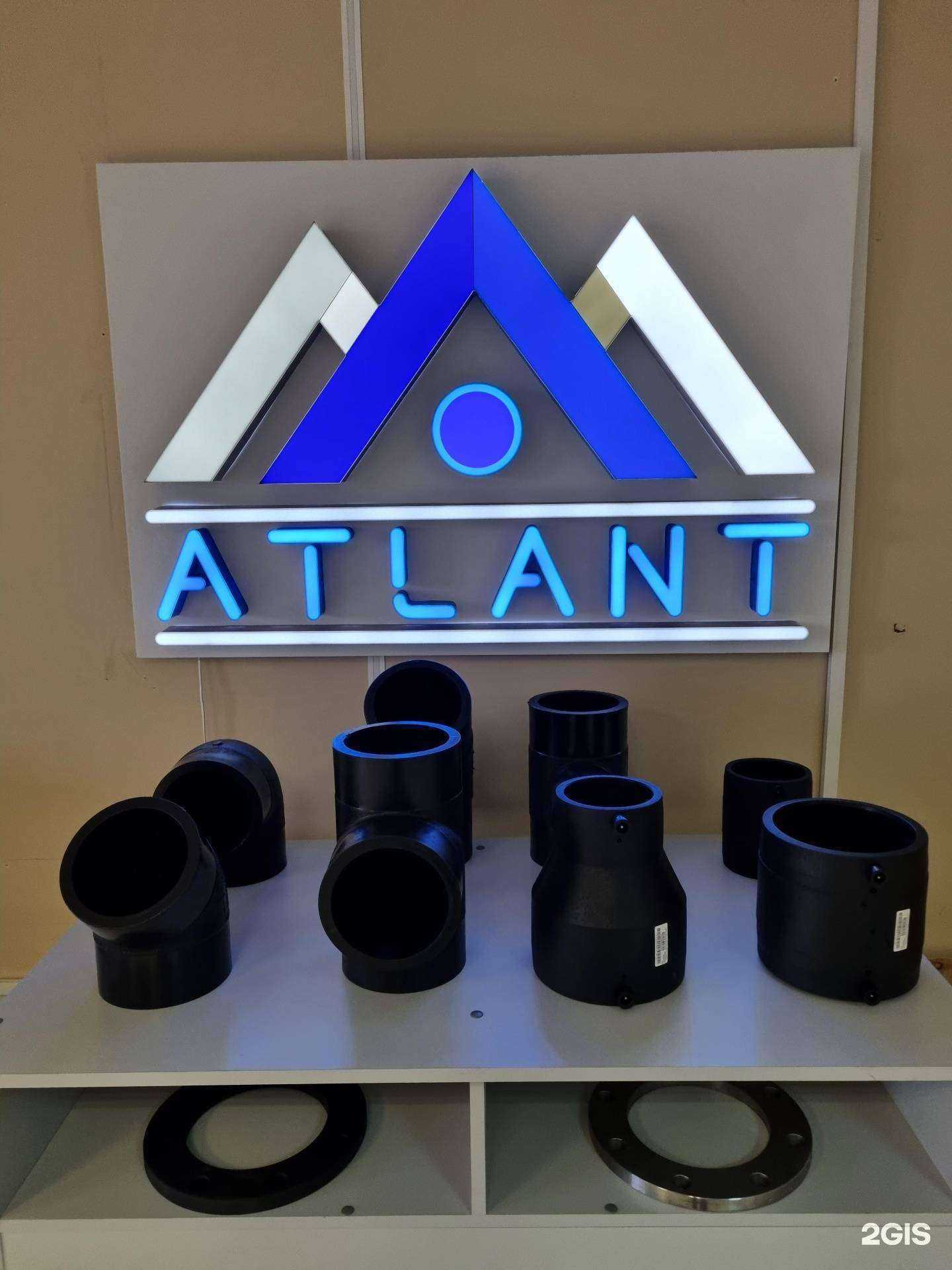 Отзывы на компанию Атлант в Вологде c фото