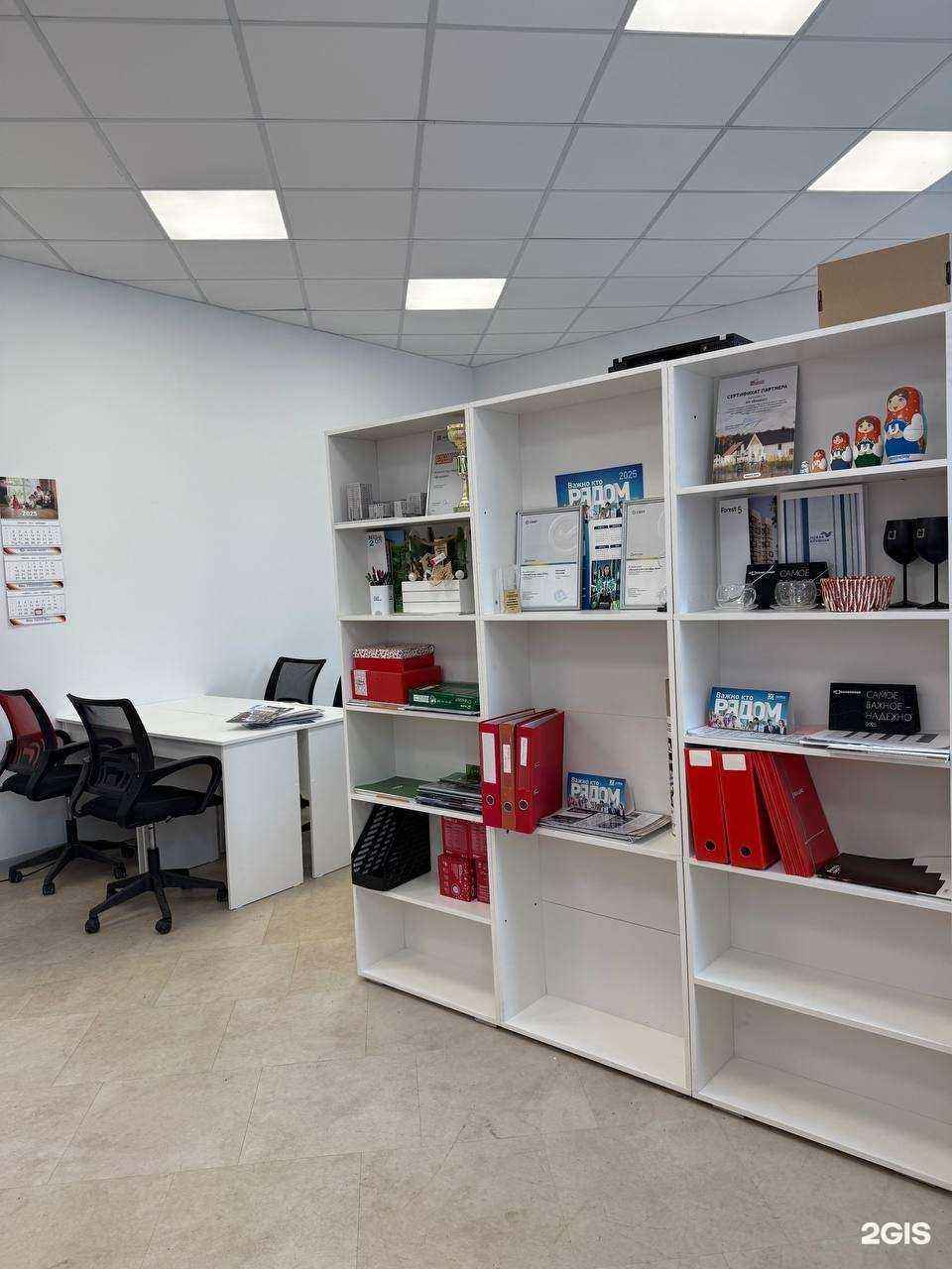 Отзывы на компанию Владис в г. Ижевск c фото