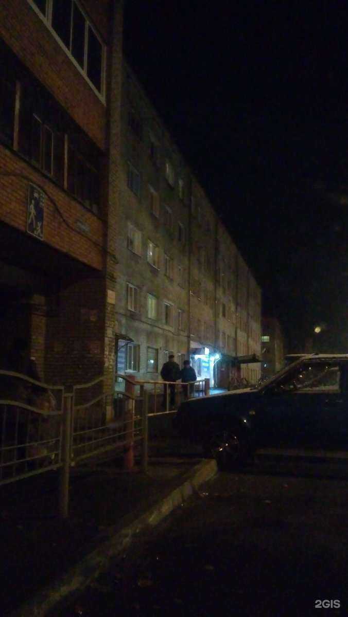 Отзывы на компанию Сибирское золото в Томске c фото - фотография 2 из 2