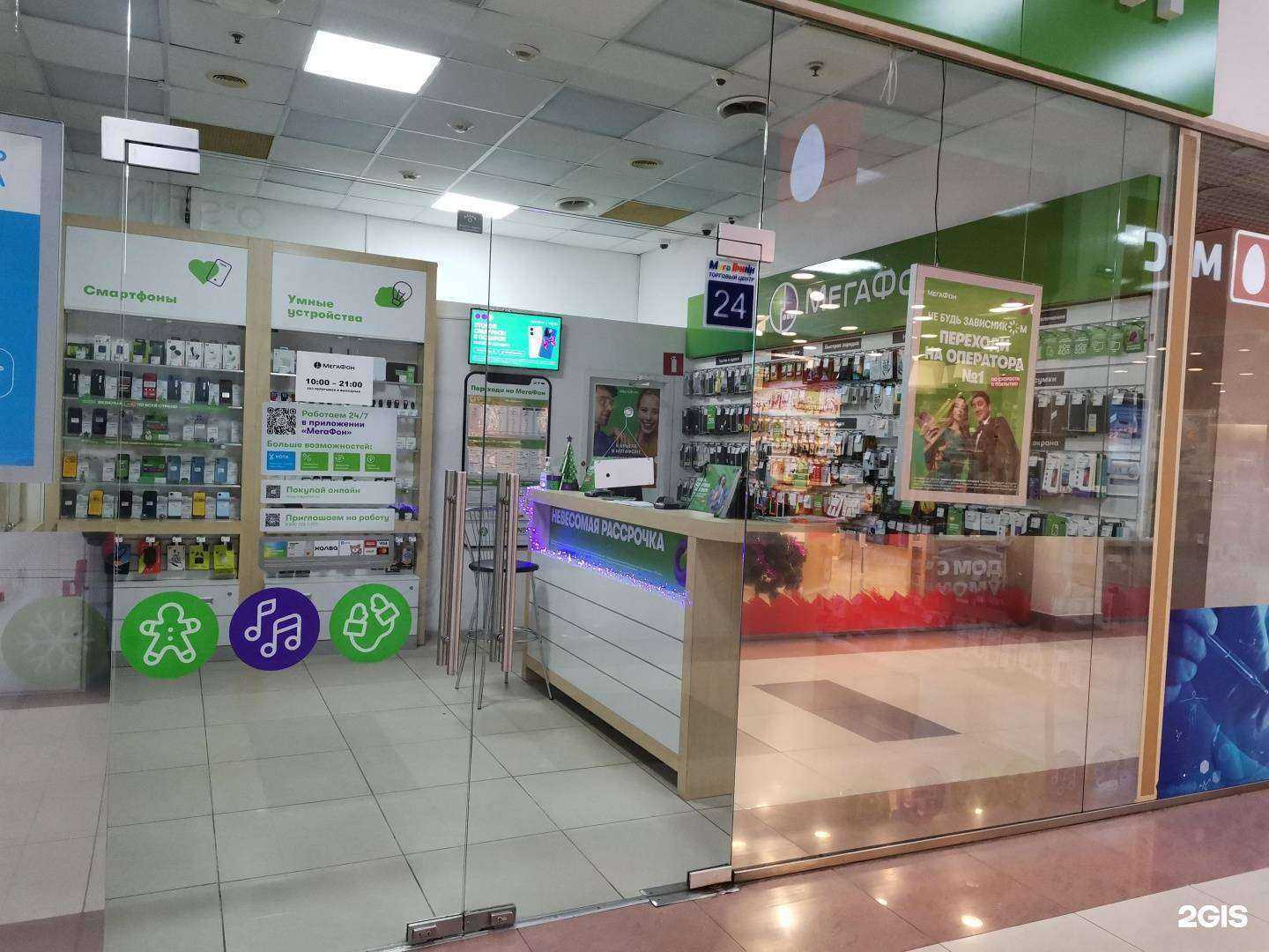 Отзывы на компанию МегаФон-Yota в Орле c фото