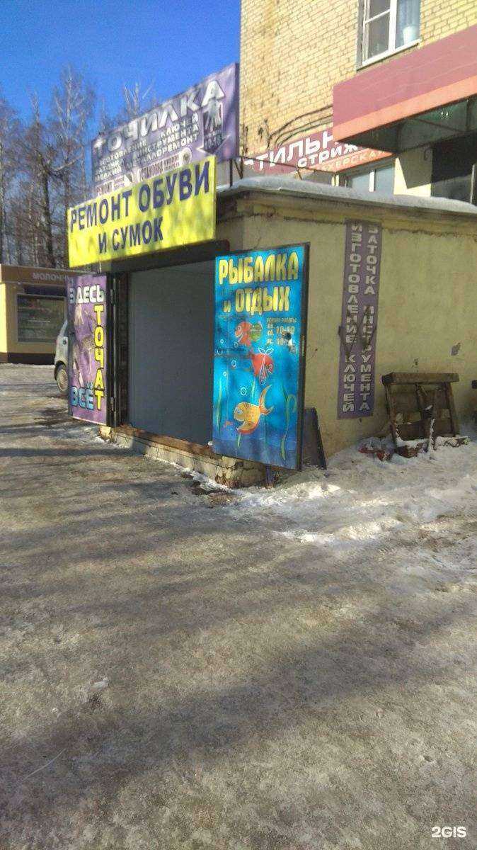 Отзывы на компанию Точилка в г. Тула c фото