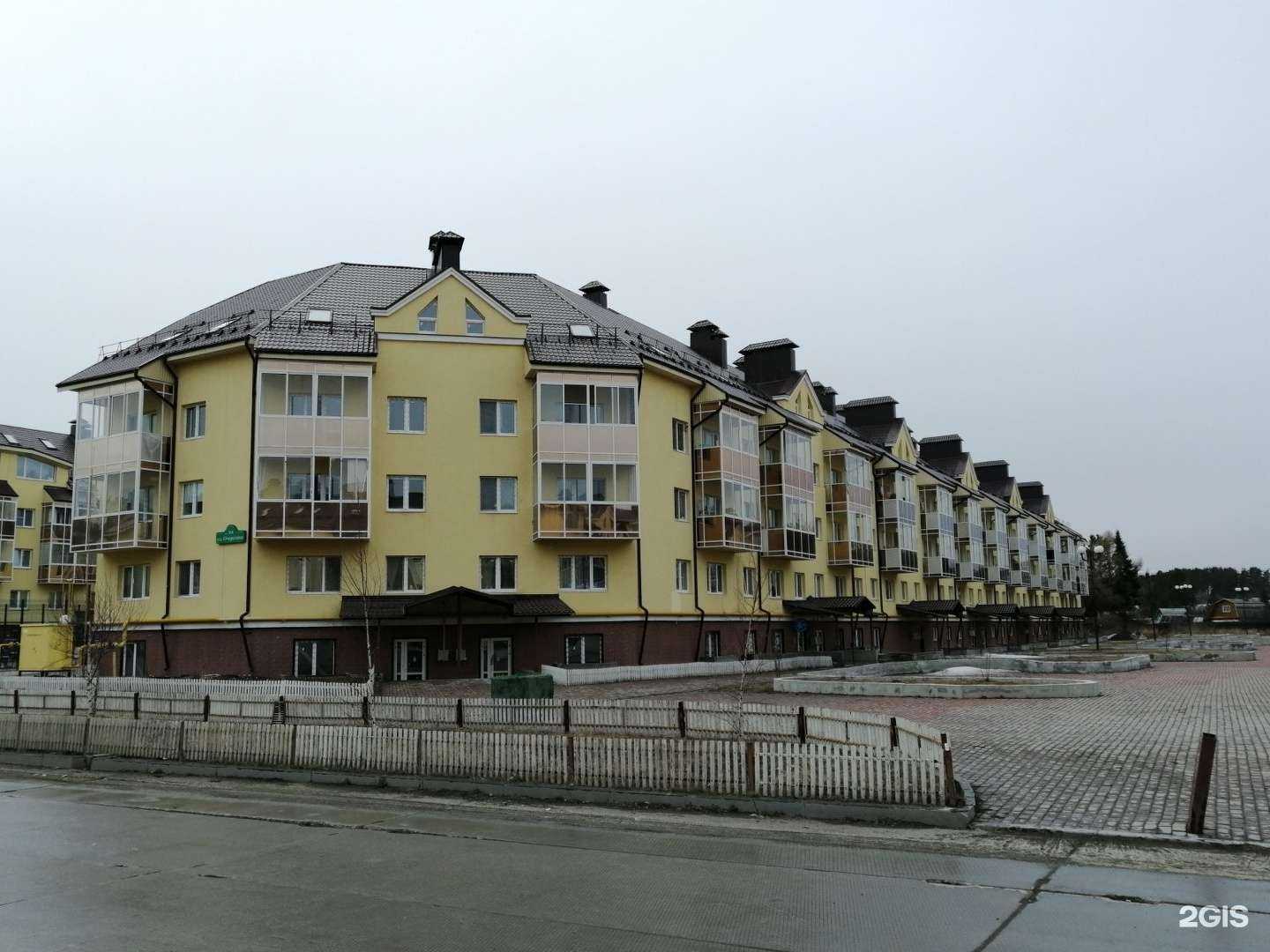 Отзывы на компанию Эксперт-Сталь в Екатеринбурге c фото - фотография 2 из 2