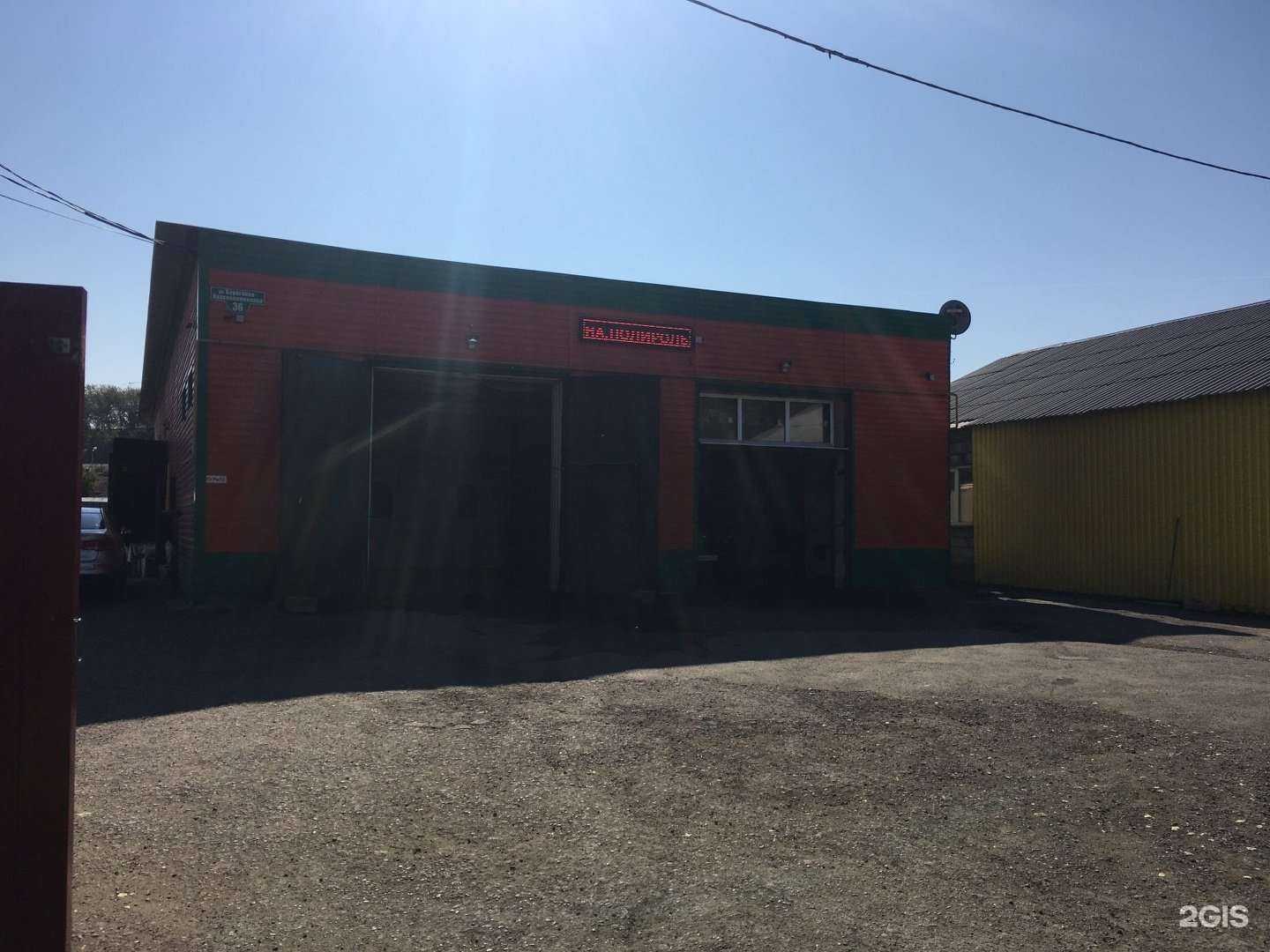 Отзывы на компанию Гром в Нижнем Тагиле c фото - фотография 2 из 2