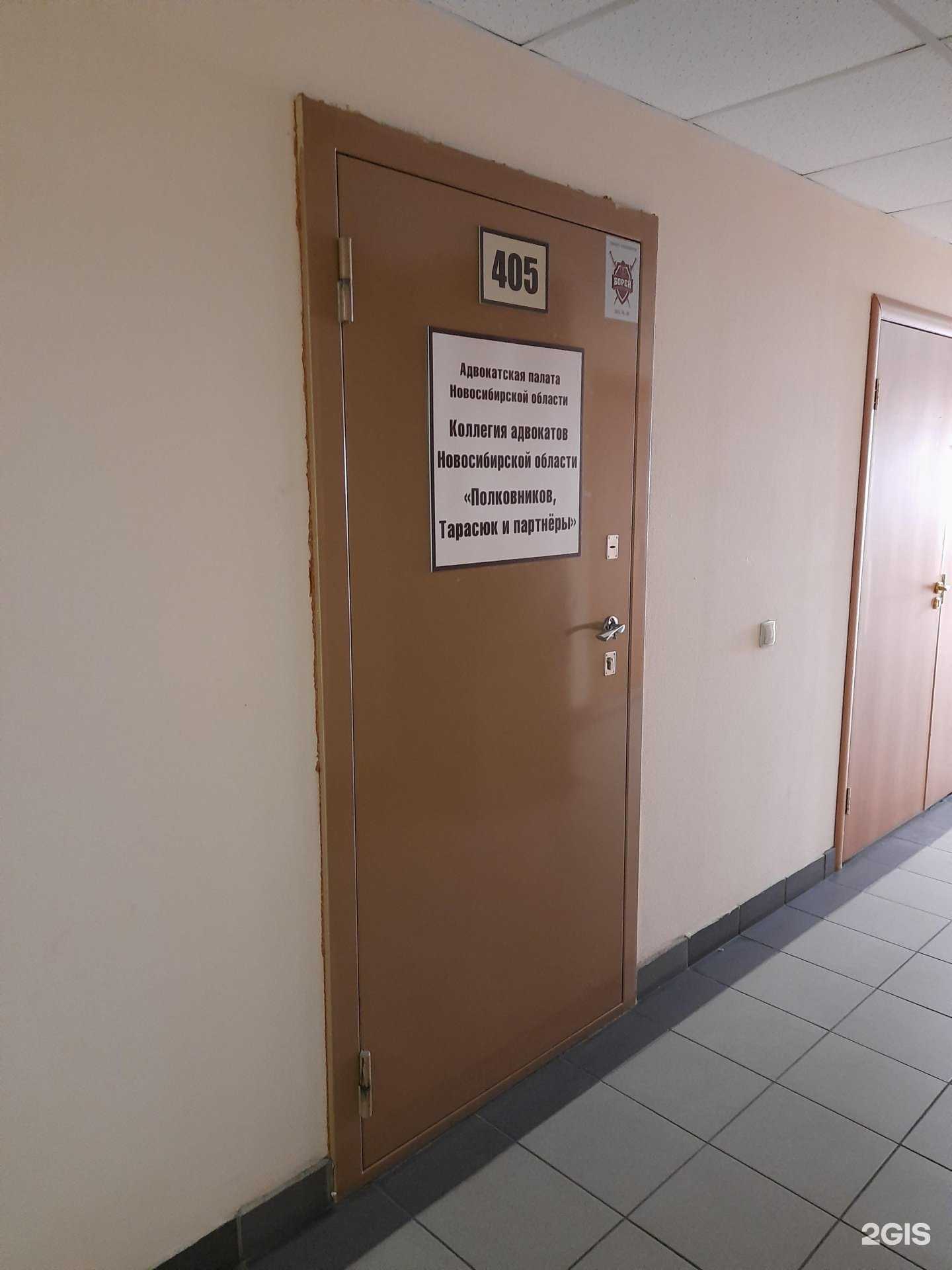 Отзывы на компанию Адвокатский кабинет Самохвалой С.М. в Новосибирске c фото