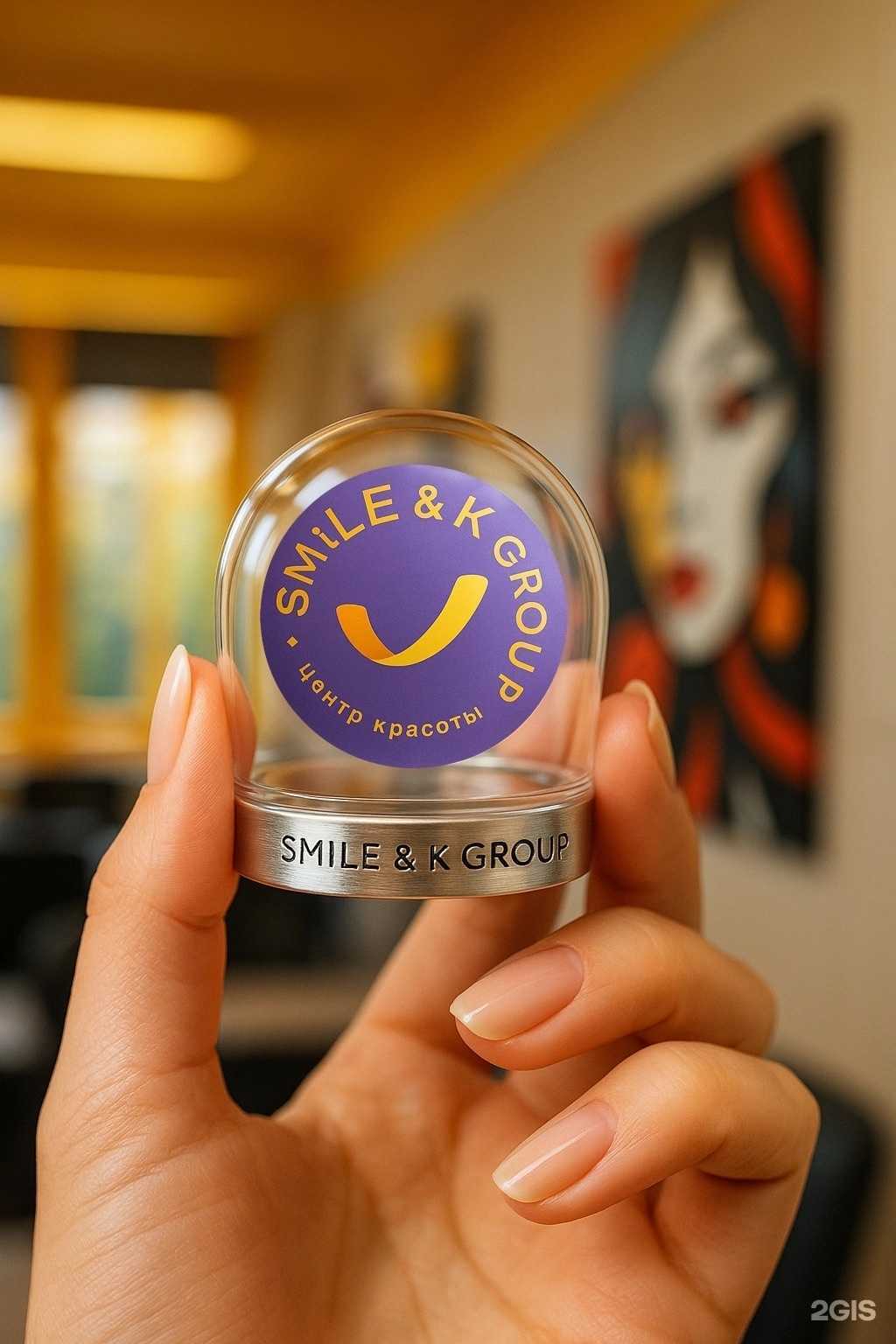 Отзывы на компанию Smile&k group в г. Ярославль c фото