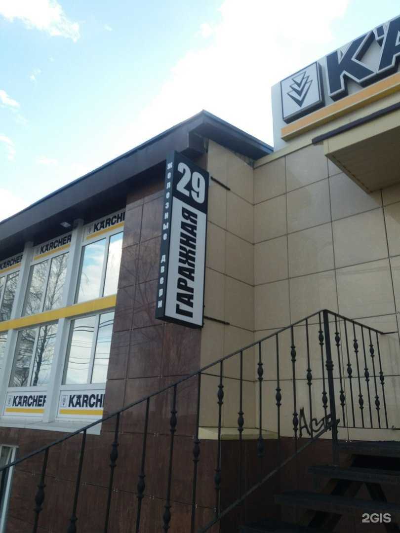 Отзывы на компанию Зеленый свет в Сыктывкаре c фото