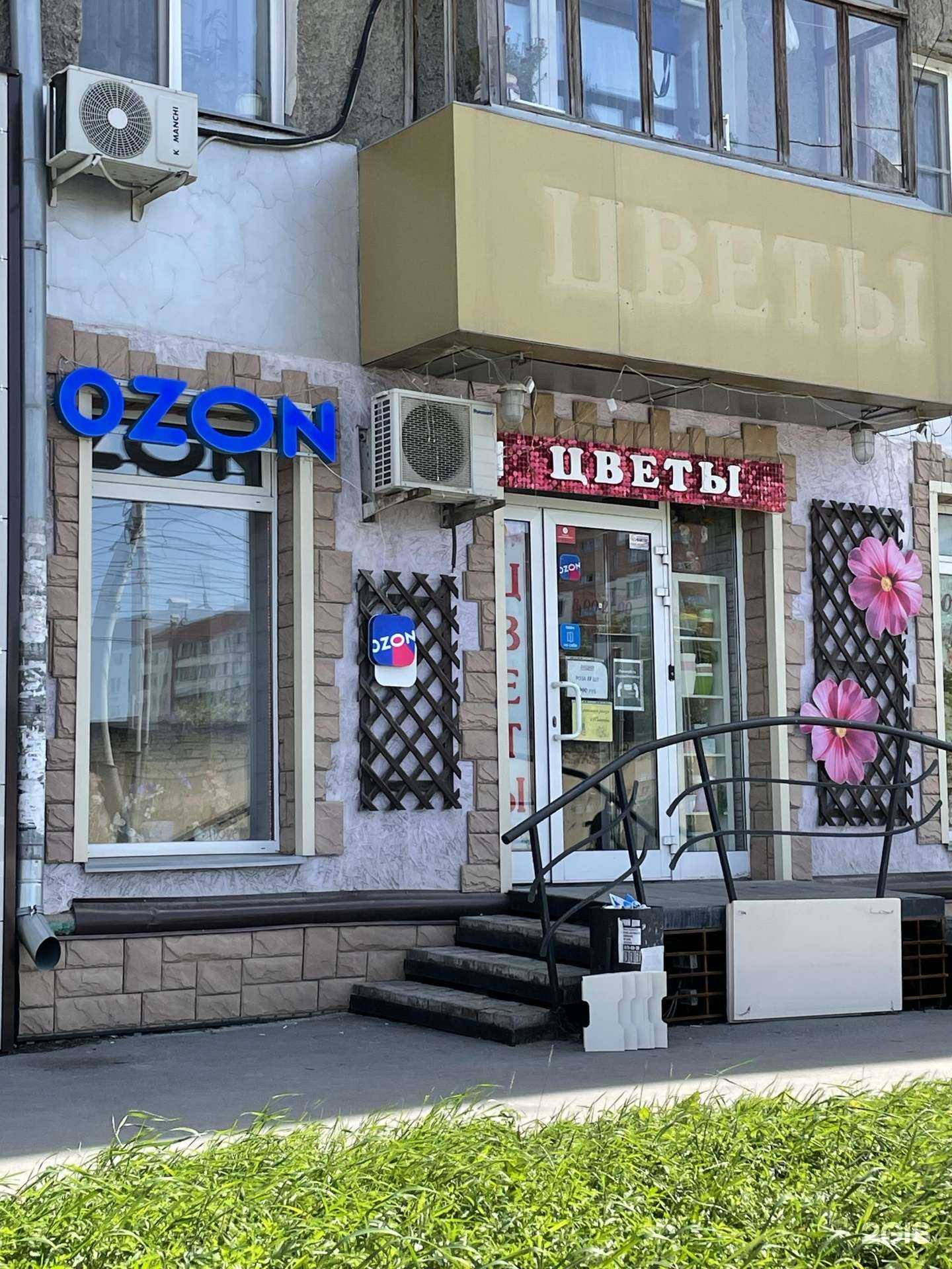 Отзывы на компанию Анастасия в Новосибирске c фото - фотография 2 из 2