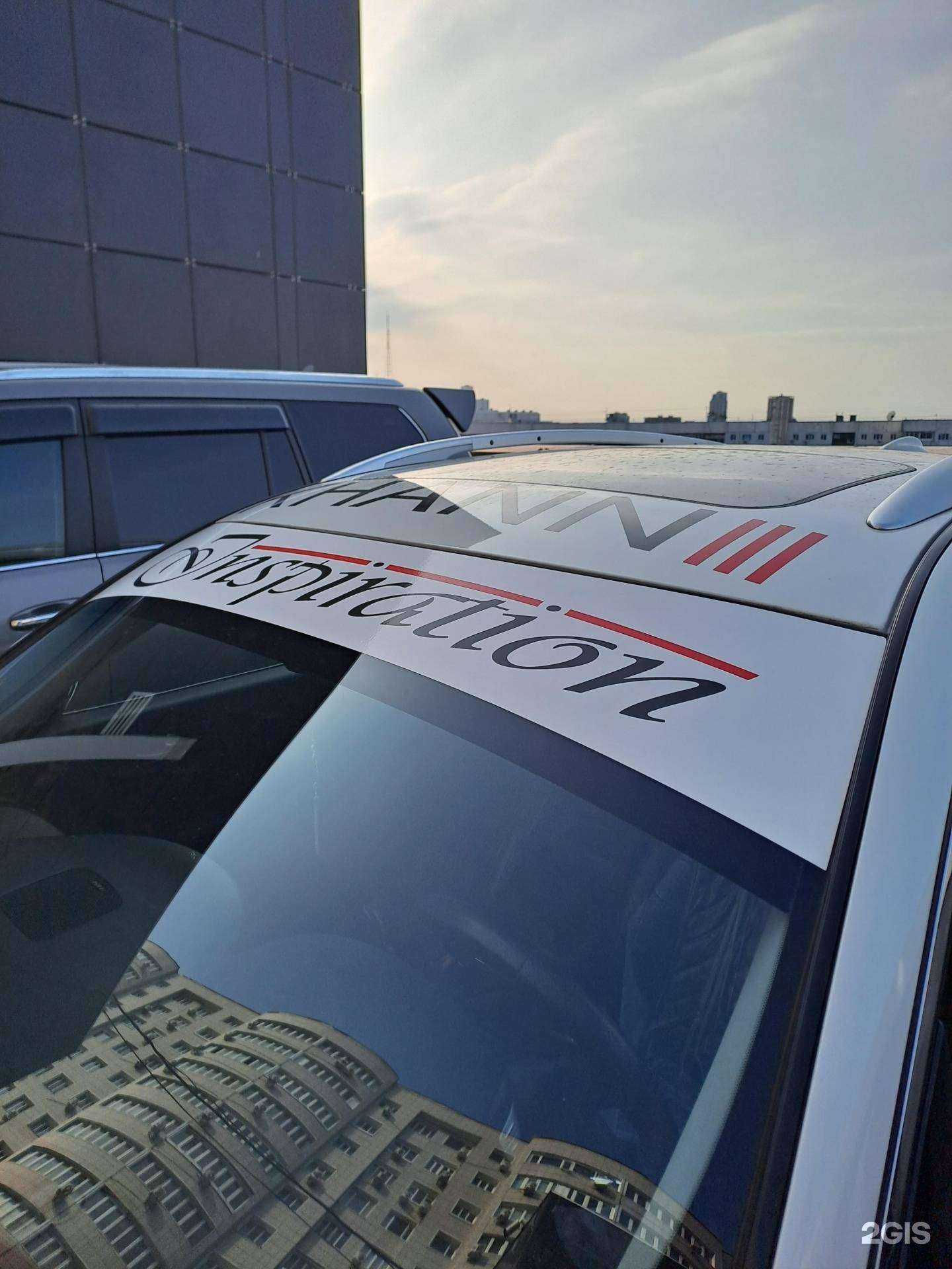 Отзывы на компанию Имидж в г. Владивосток c фото