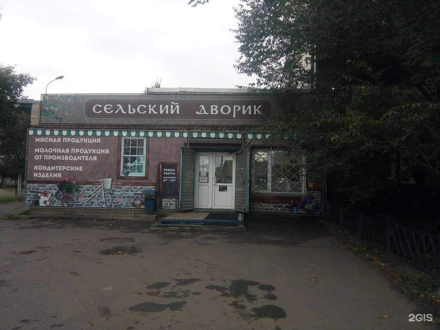 Отзывы на компанию Китай город в Абакане c фото - фотография 2 из 2