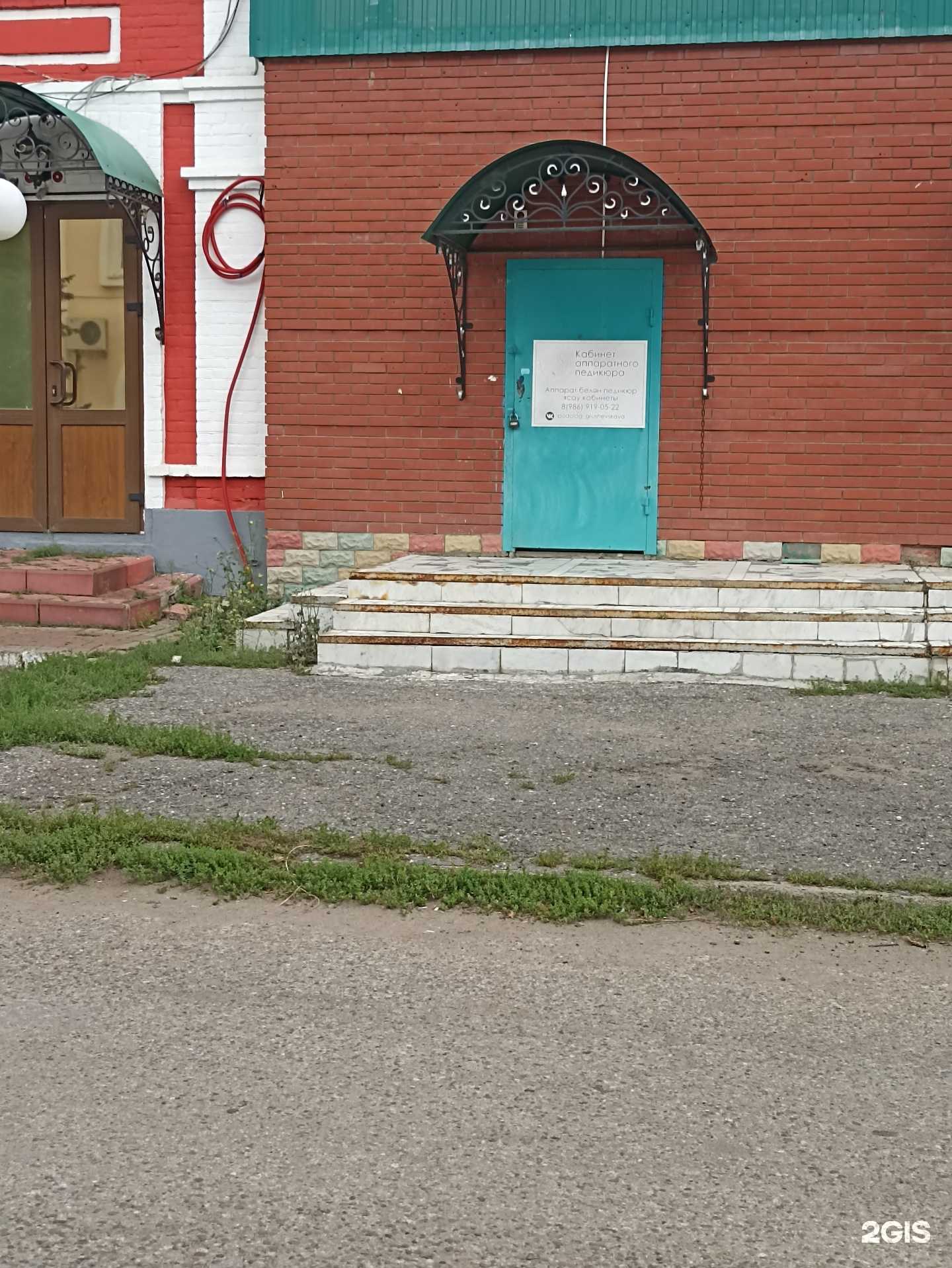 Отзывы на компанию Кабинет аппаратного педикюра в Елабуге c фото - фотография 2 из 2