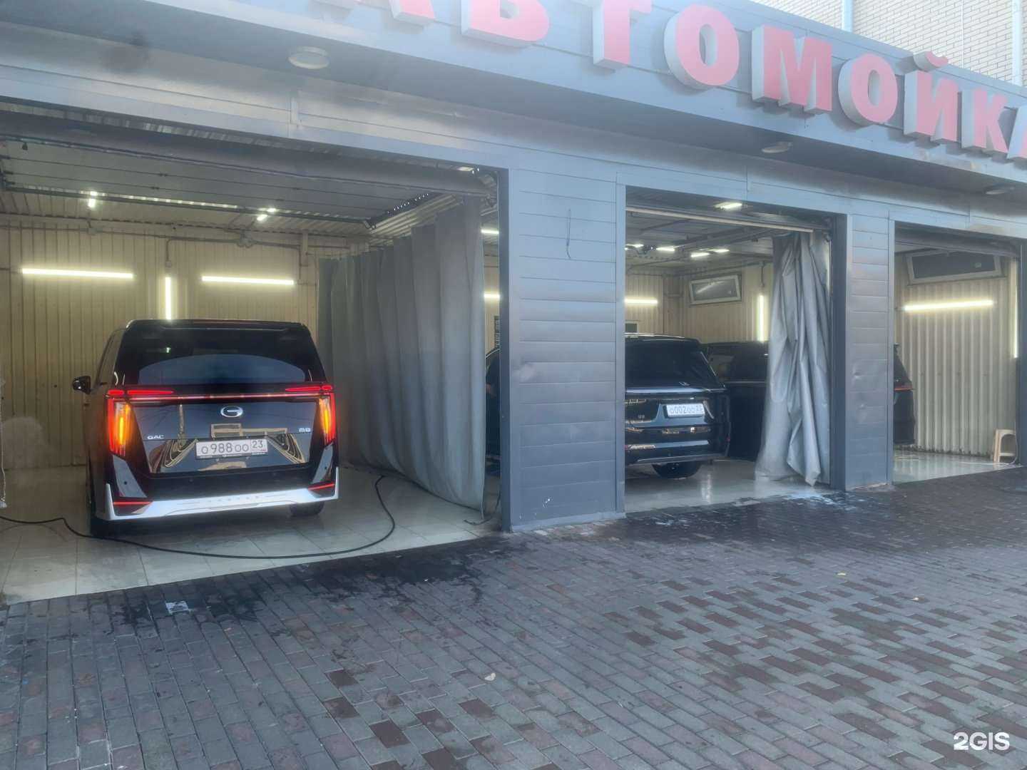 Отзывы на компанию Автомойка в Краснодаре c фото