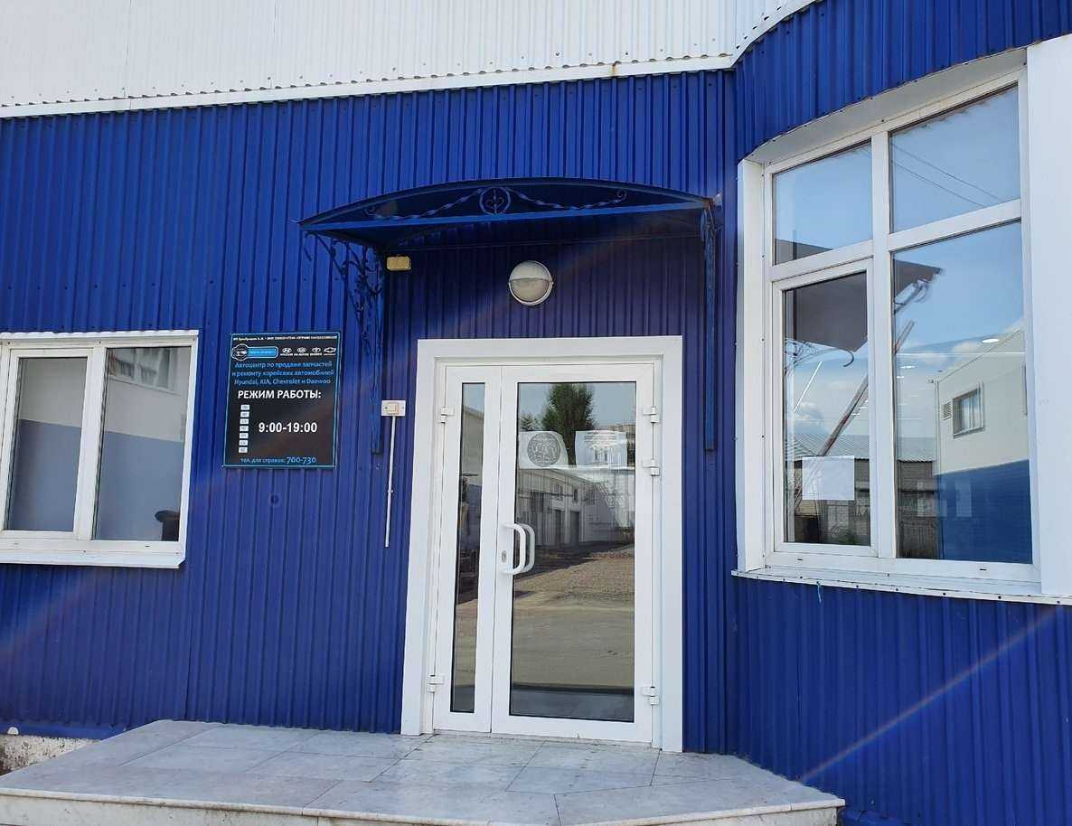 Отзывы на компанию kupipolis24.ru в Тюмени c фото - фотография 2 из 2