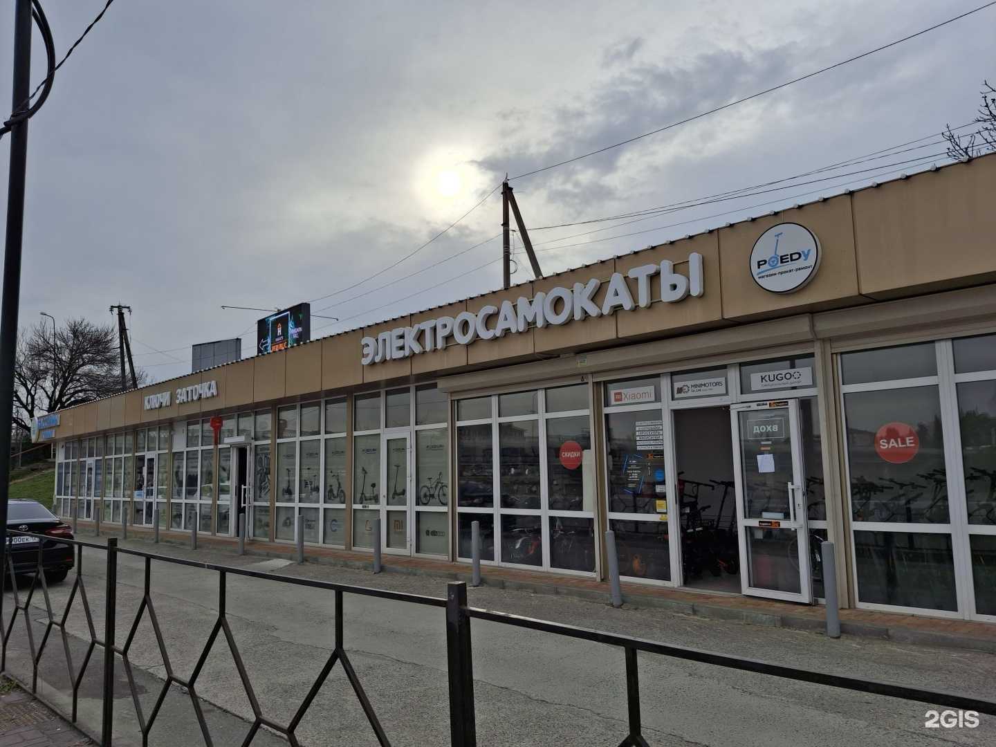 Отзывы на компанию Центр оборудования и химии для бассейнов в Сочи c фото - фотография 2 из 2