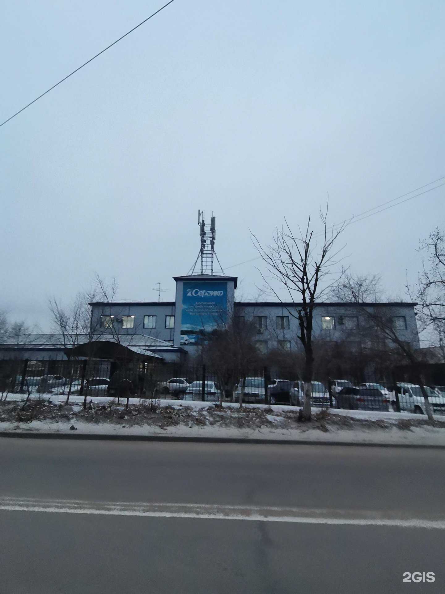 Отзывы на компанию Сервико в Улан-Удэ c фото