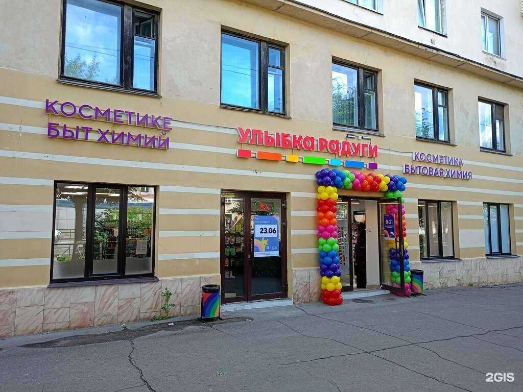 Отзывы на компанию Аптечество в Йошкар-Оле c фото - фотография 2 из 2