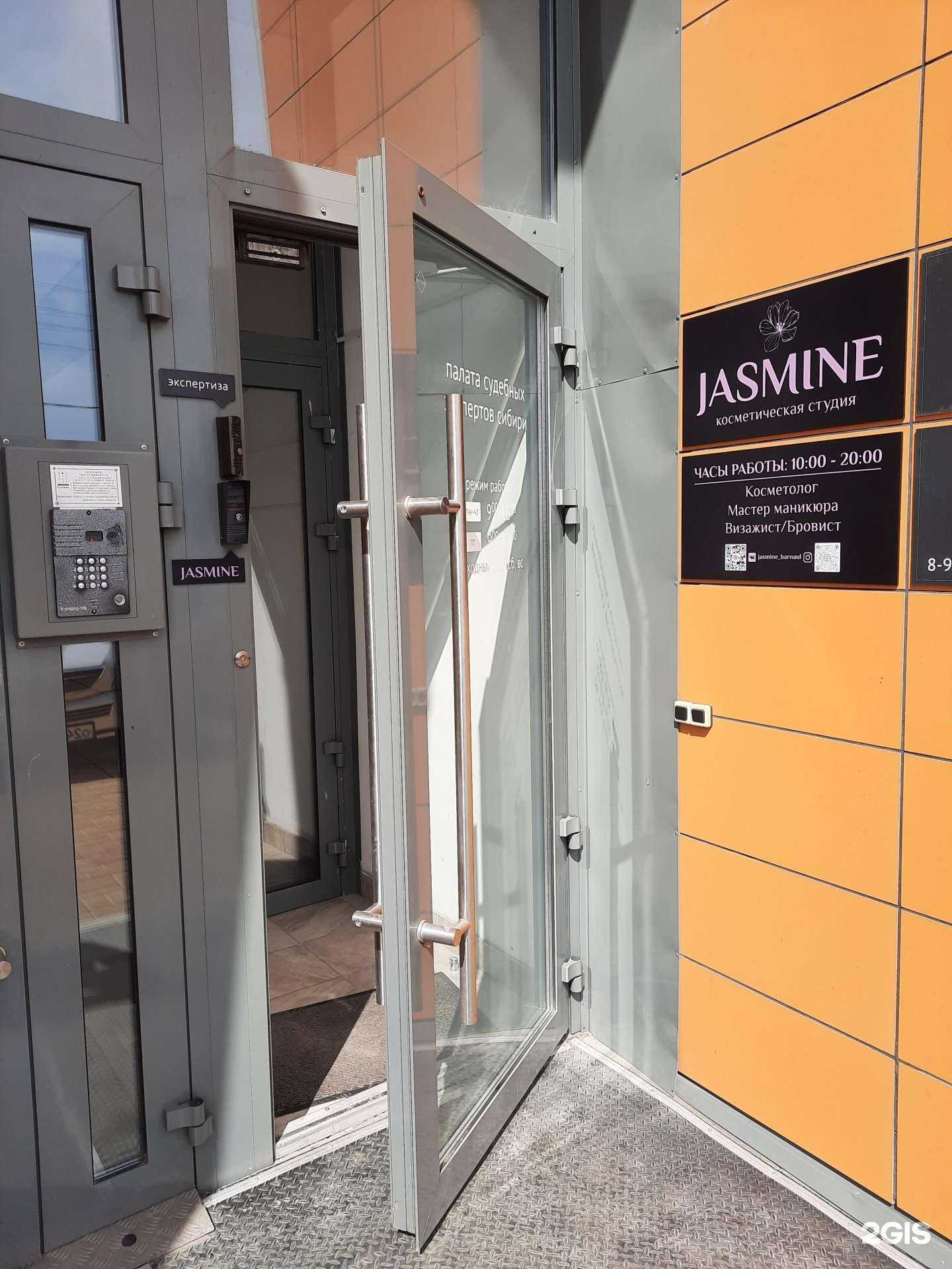 Отзывы на компанию Jasmine в г. Барнаул c фото