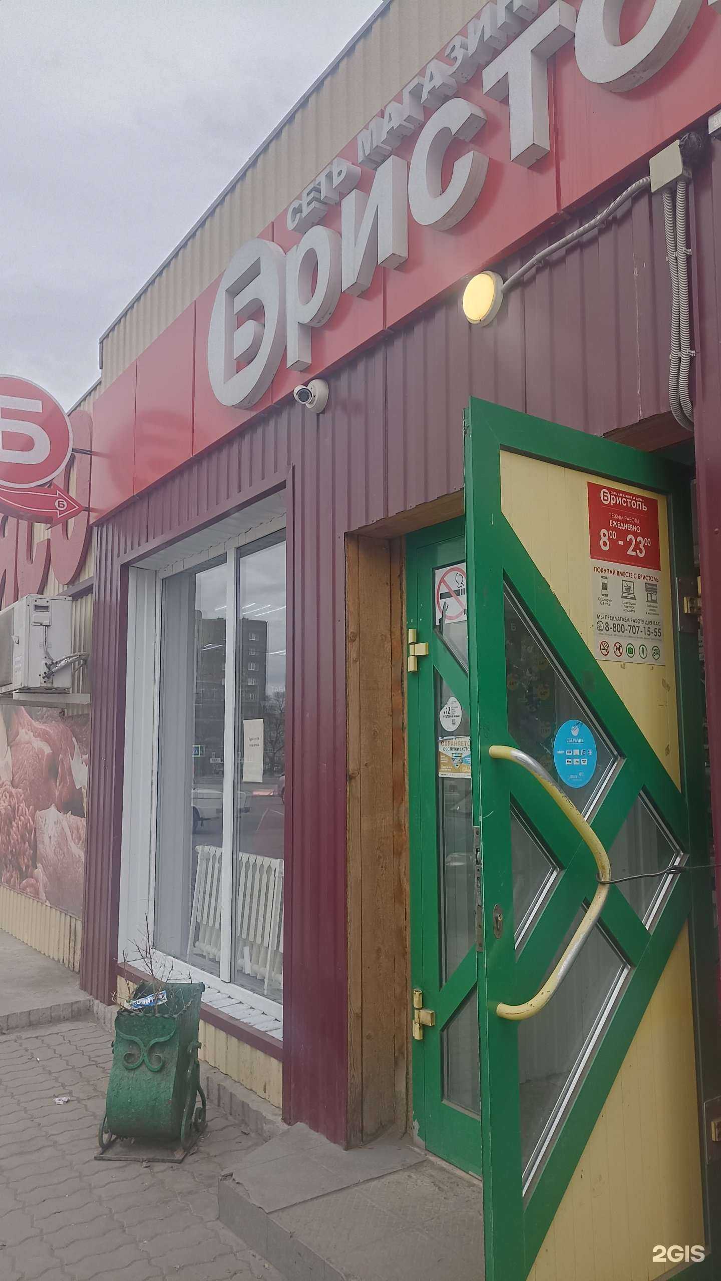 Отзывы на компанию Продуктовый магазин в Черногорске c фото