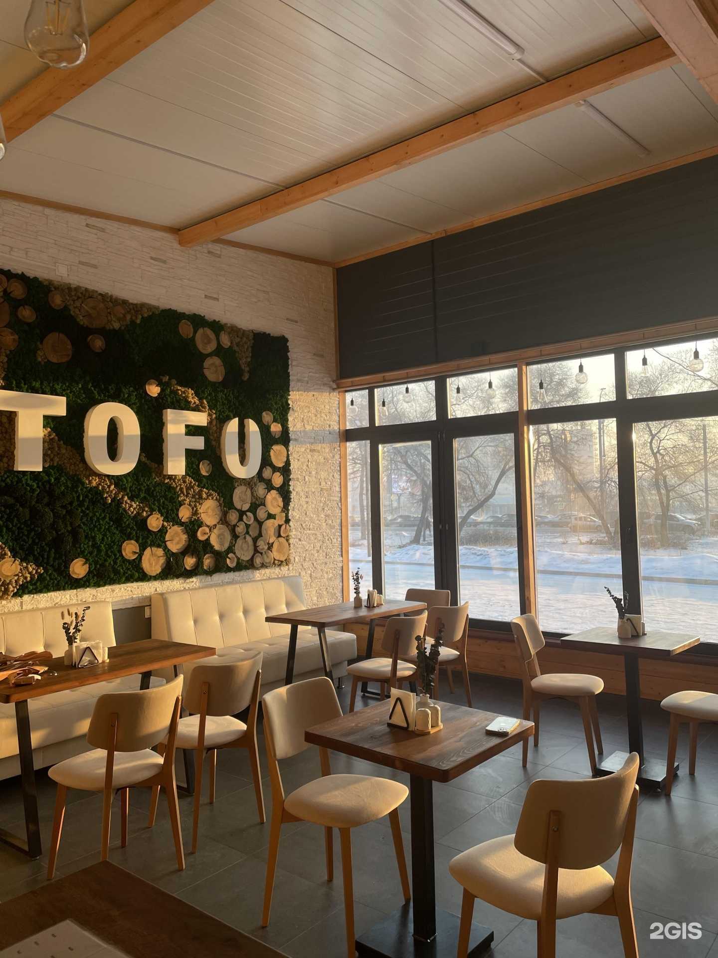 Отзывы на компанию Tofu в г. Красноярск c фото