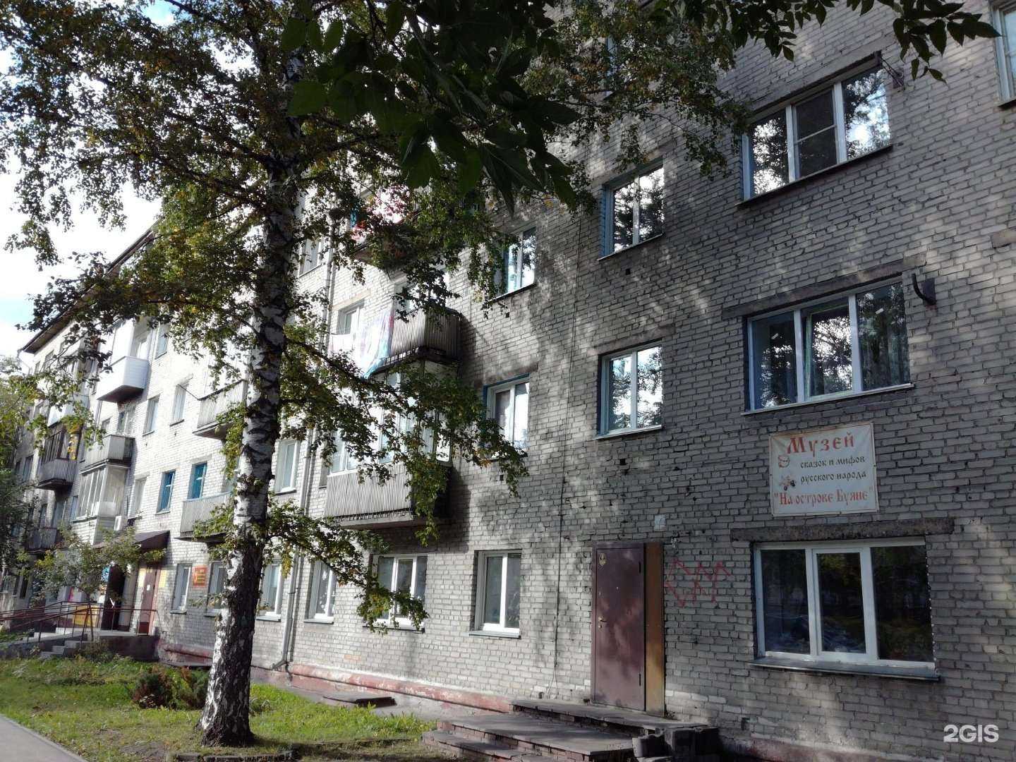 Отзывы на компанию Резиденция Снежной бабы в Новосибирске c фото
