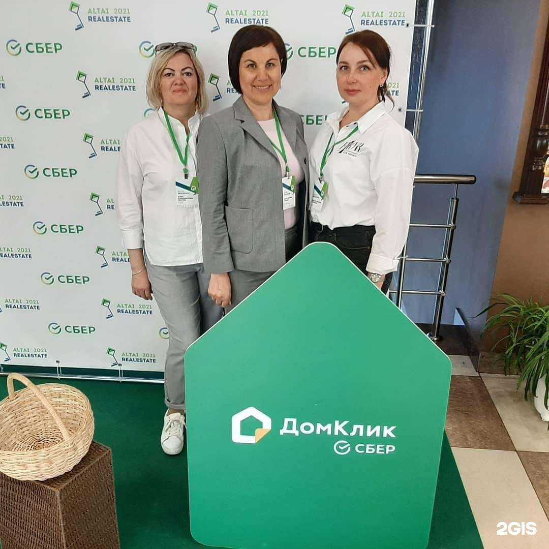 Отзывы на компанию Ирбис в г. Барнаул c фото