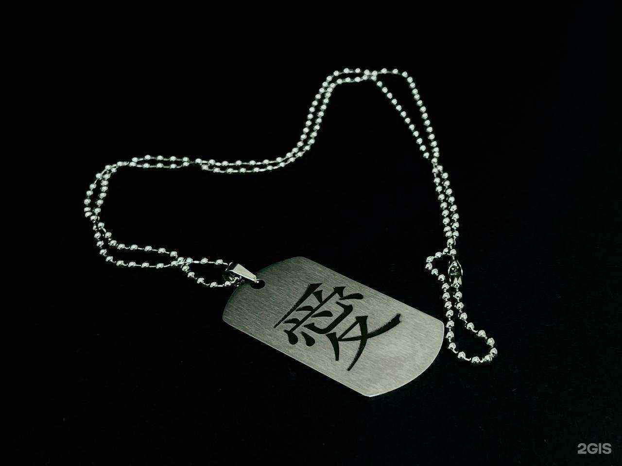 Отзывы на компанию Engrave в г. Уфа c фото