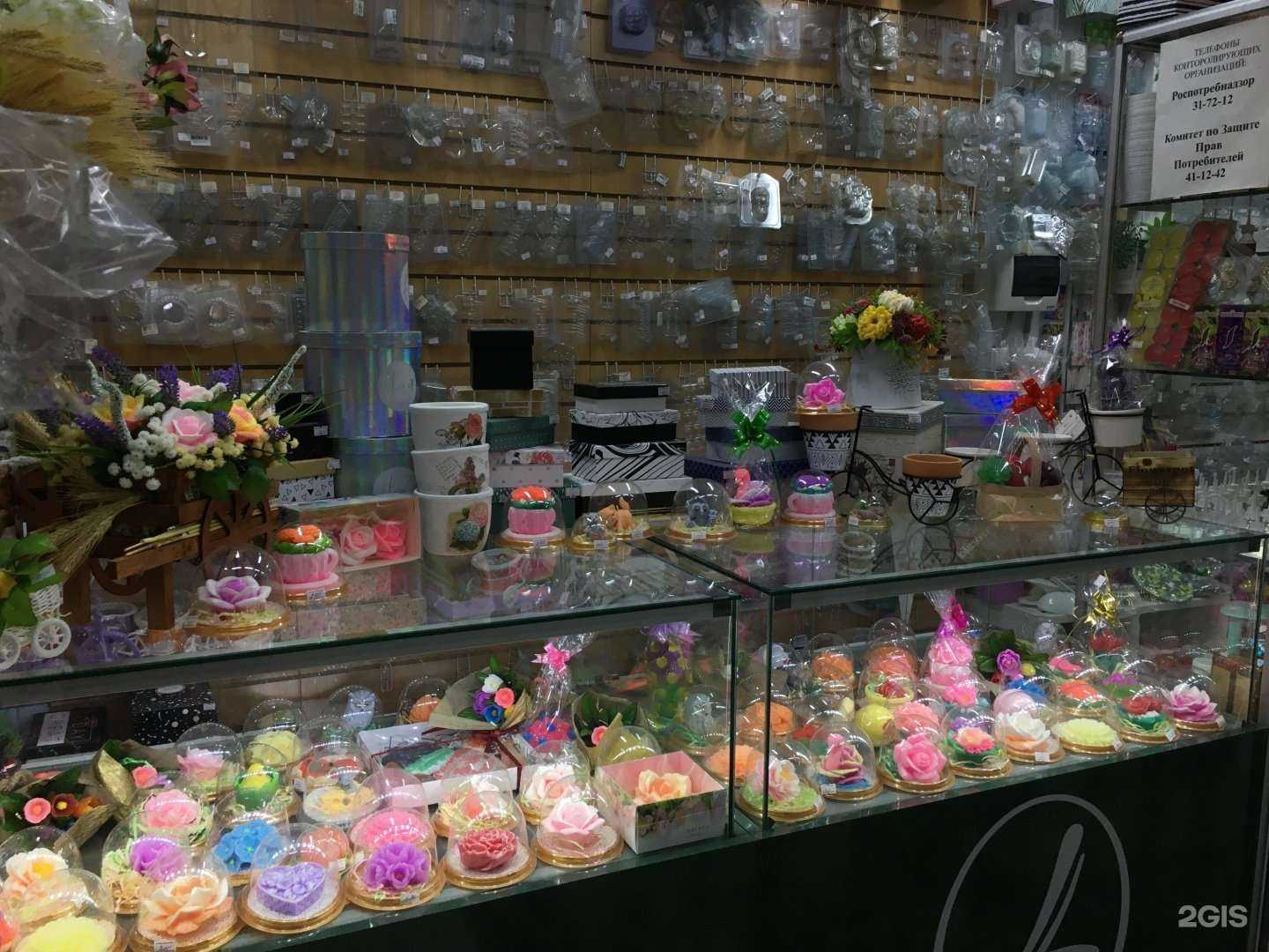 Отзывы на компанию Аромагия - L`ambre в Волжском c фото