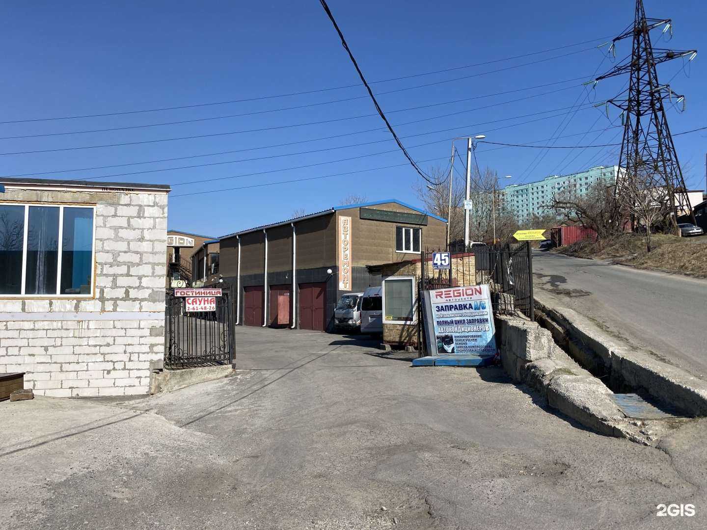 Отзывы на компанию Приморская федерация спортивной аэробики в г. Владивосток c фото