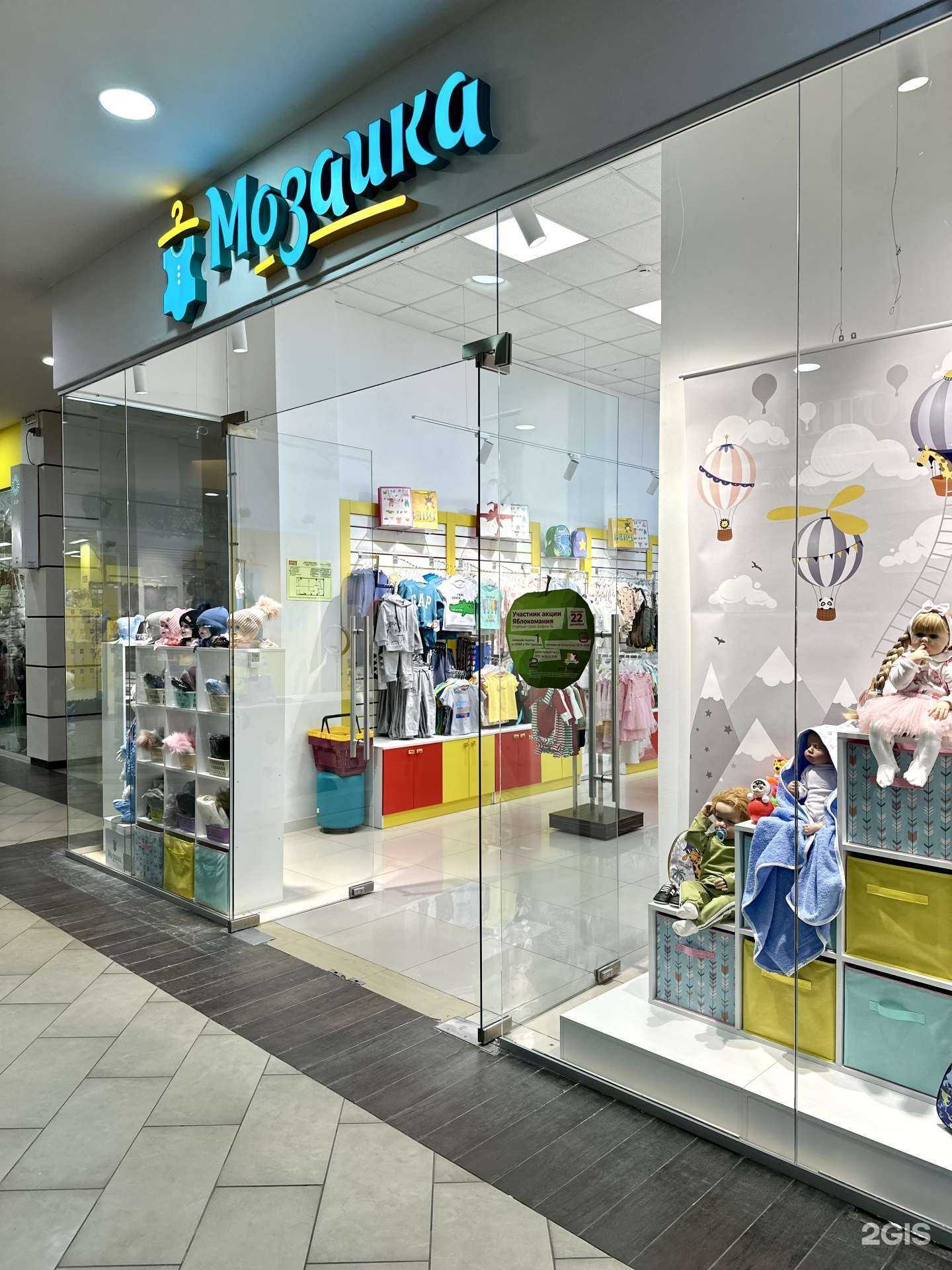 Отзывы на компанию Мозаика в г. Оренбург c фото