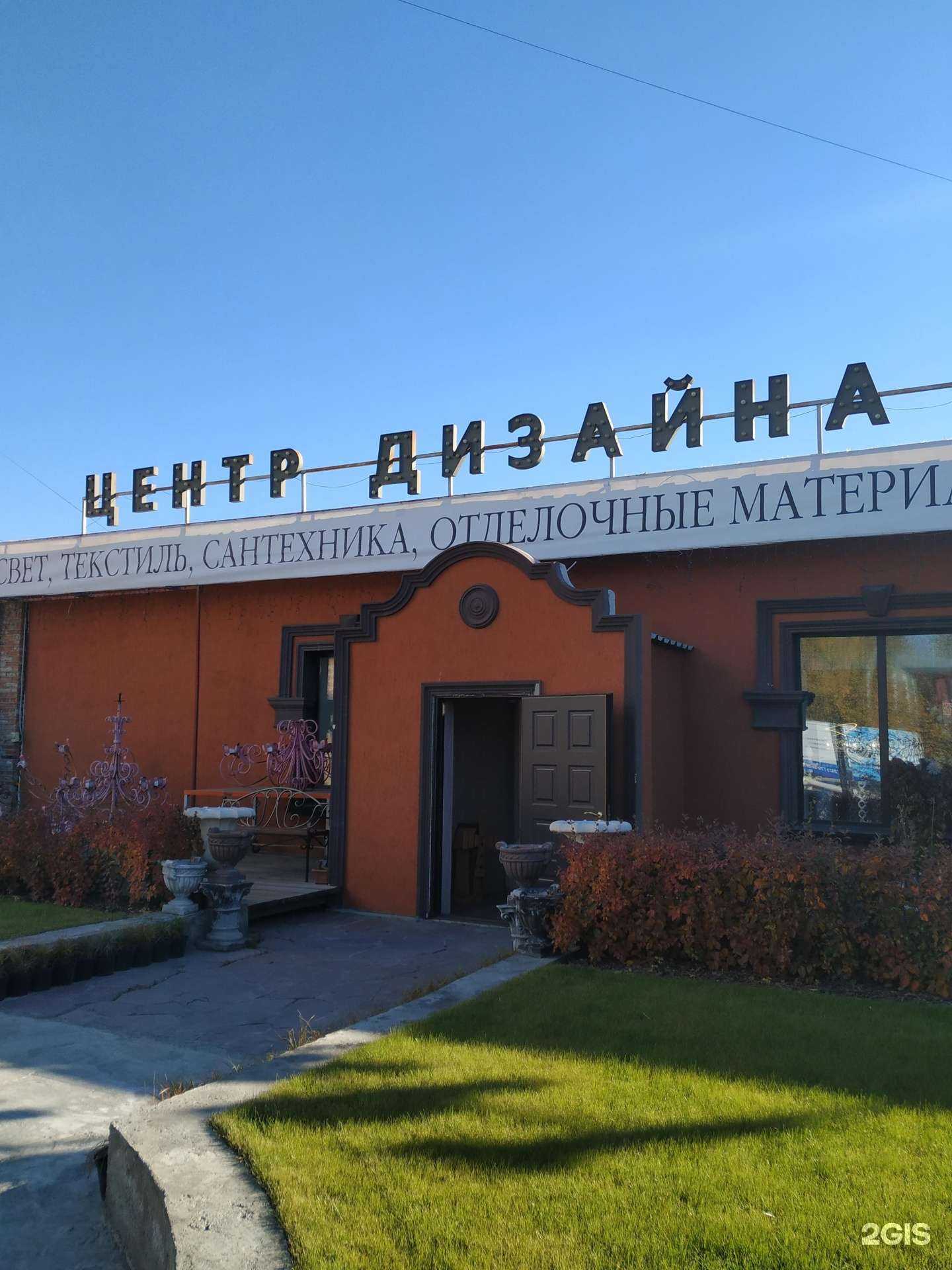 Отзывы на компанию Зона дизайна в г. Челябинск c фото