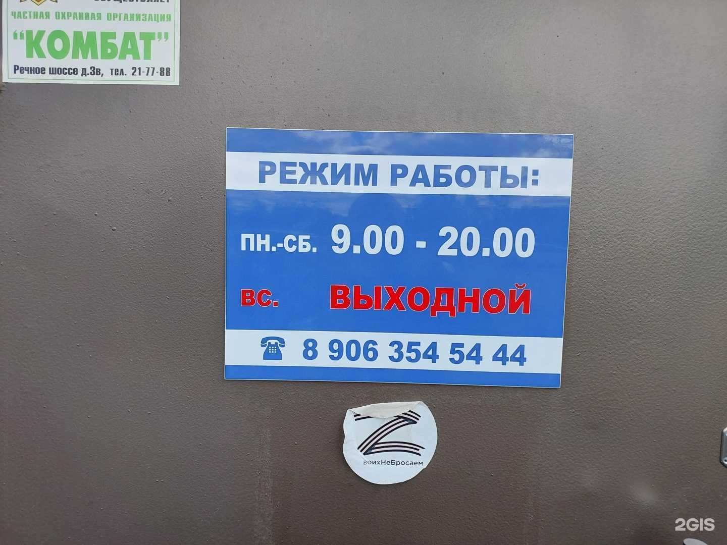 Отзывы на компанию Hofmann в Дзержинске c фото