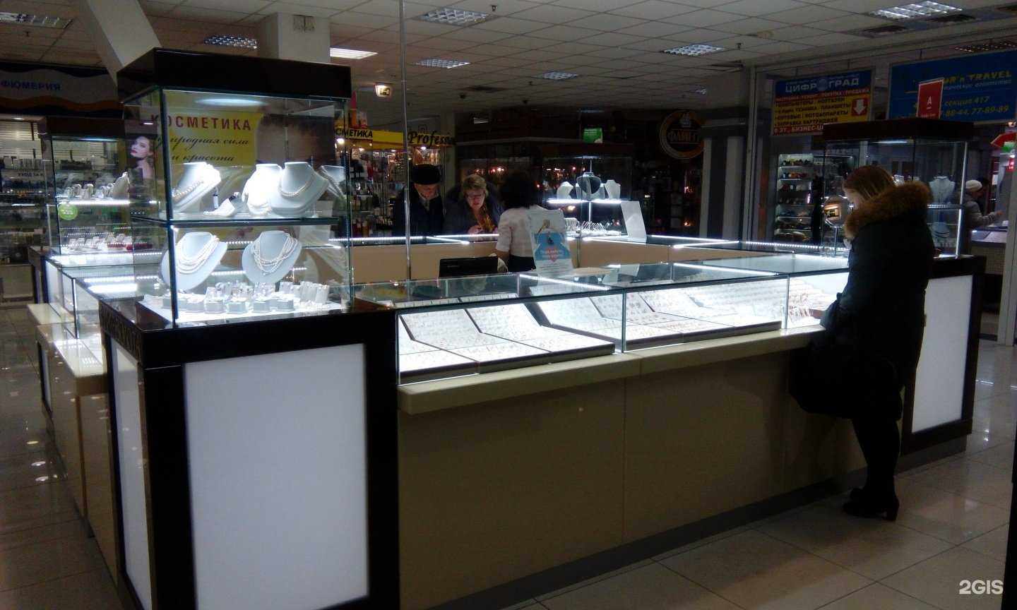 Отзывы на компанию Мир золота в Тольятти c фото